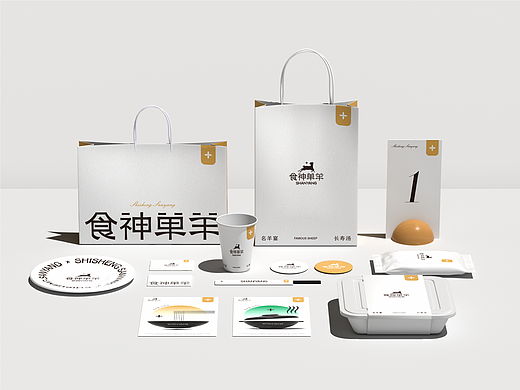 Emotional.D.LAB 食神单羊 | 名羊宴·长寿汤
