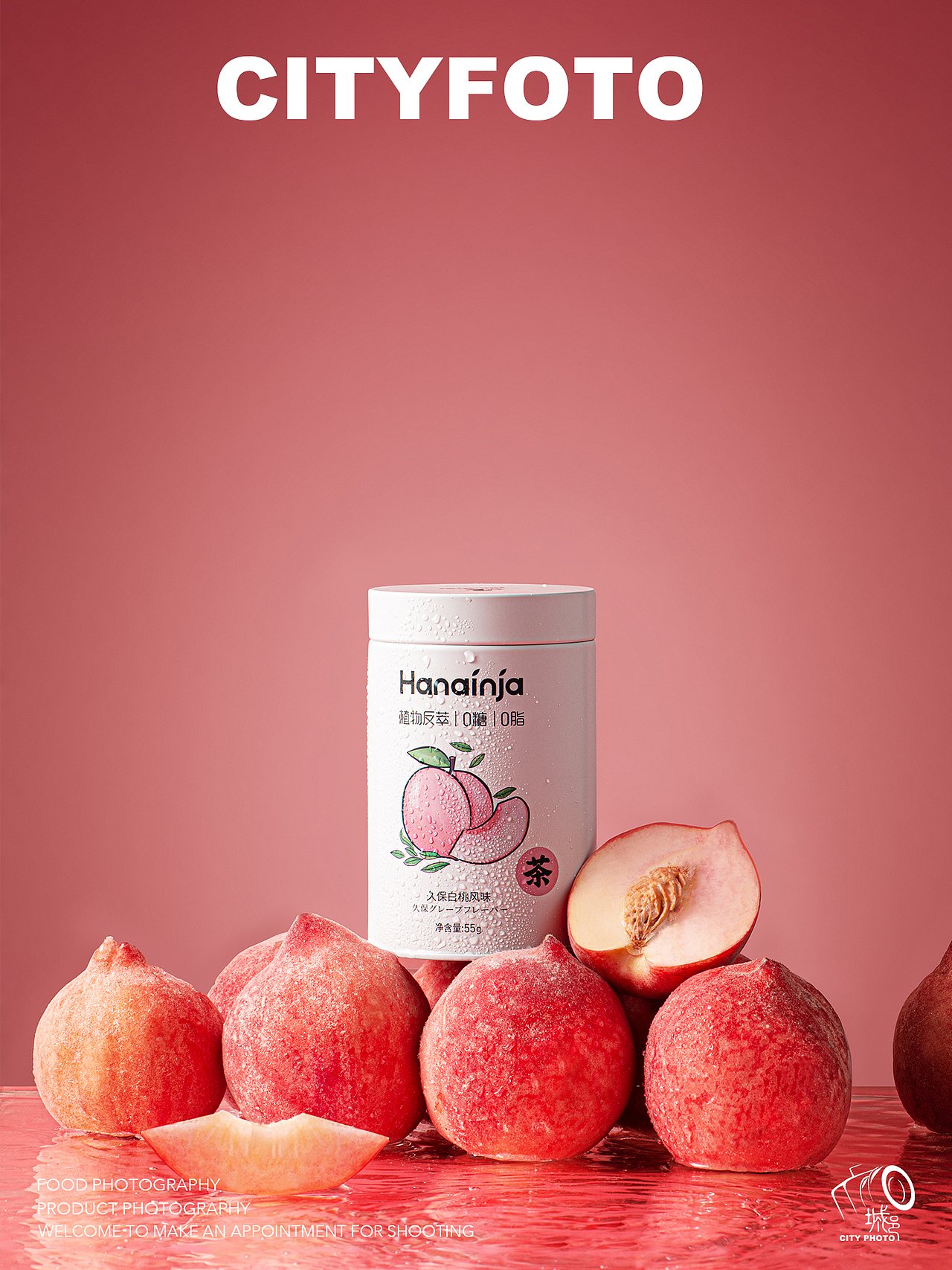 武汉饮料饮品拍摄｜水果茶（图ZMzcxNDcwNDgw） - 产品摄影 - 站酷设计师城艺印象商业摄影原创素材 - 站酷ZCOOL