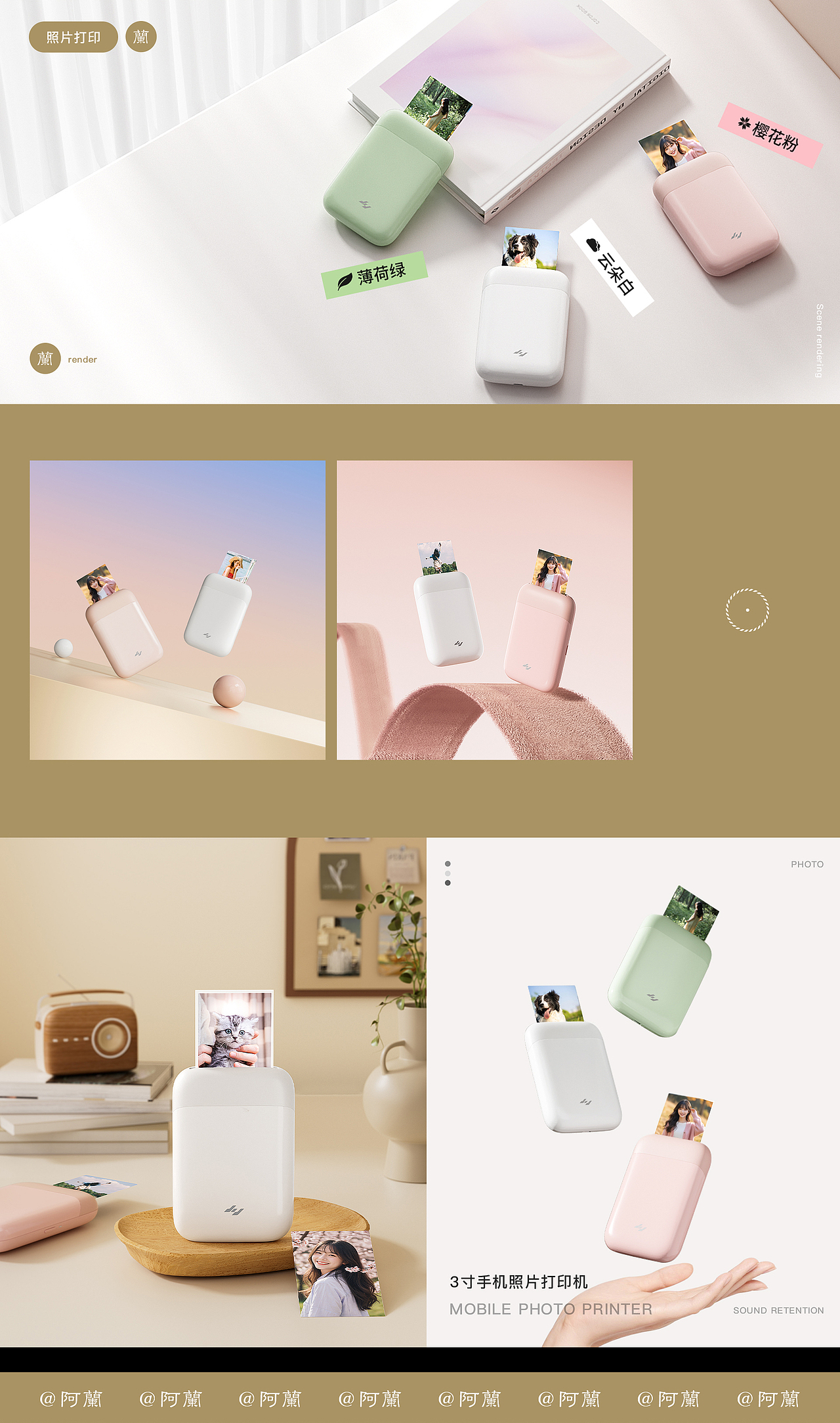 电商产品渲染 | KV海报 | 渲染合集