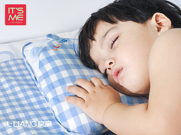 良良/兒童醫(yī)護(hù)級(jí)爆款枕/超級(jí)單品視覺升級(jí)全案/ Its me
