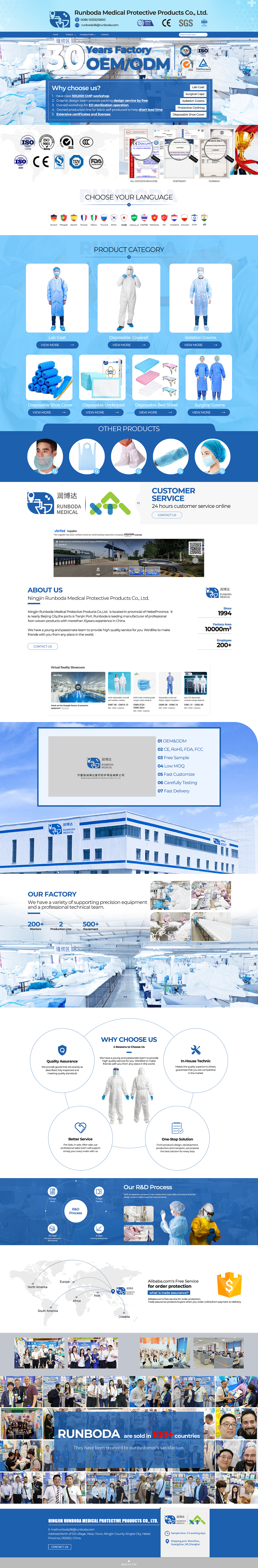 国际站首页（图ZMzcxNDczMzky） - 电商 - 站酷设计师大倩倩设计工作室原创素材 - 站酷ZCOOL