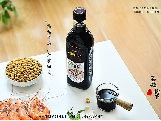 白灼汁
