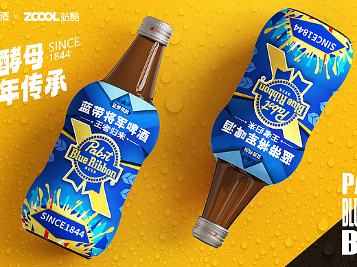 蓝带将军啤酒  深厚底蕴  一路激情  野性微醺