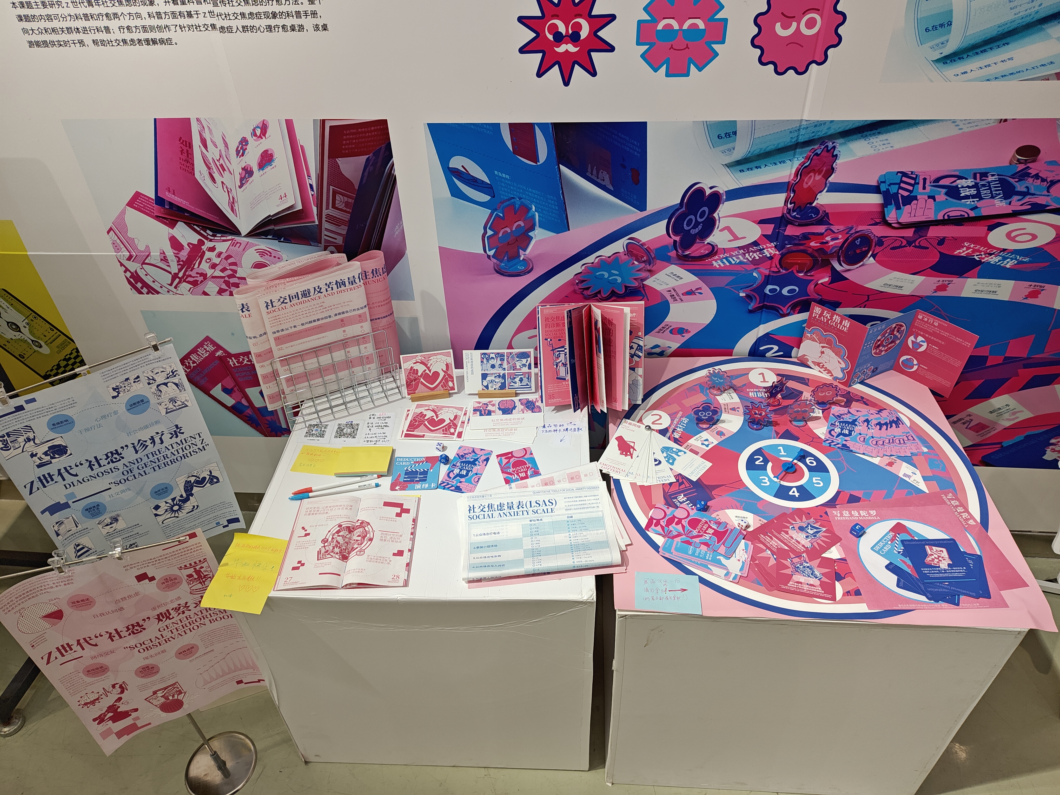 2024江南大学设计学院毕设展之视觉传达（图ZMTQ4MjM0NDQ=） - 资讯 - 站酷设计师玖八壹原创素材 - 站酷ZCOOL