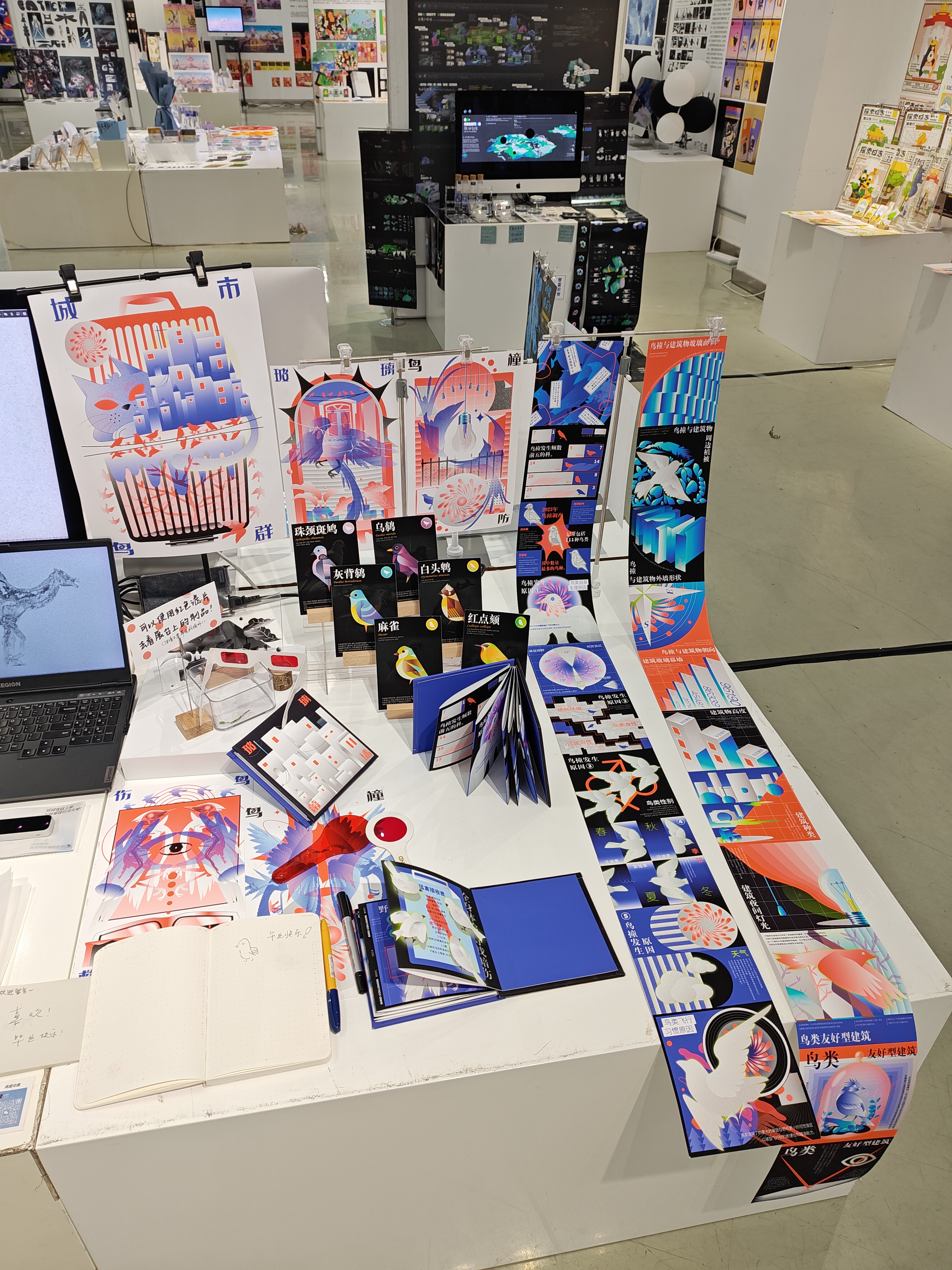 2024江南大学设计学院毕设展之视觉传达（图ZMTQ4MjM0NzY=） - 资讯 - 站酷设计师玖八壹原创素材 - 站酷ZCOOL