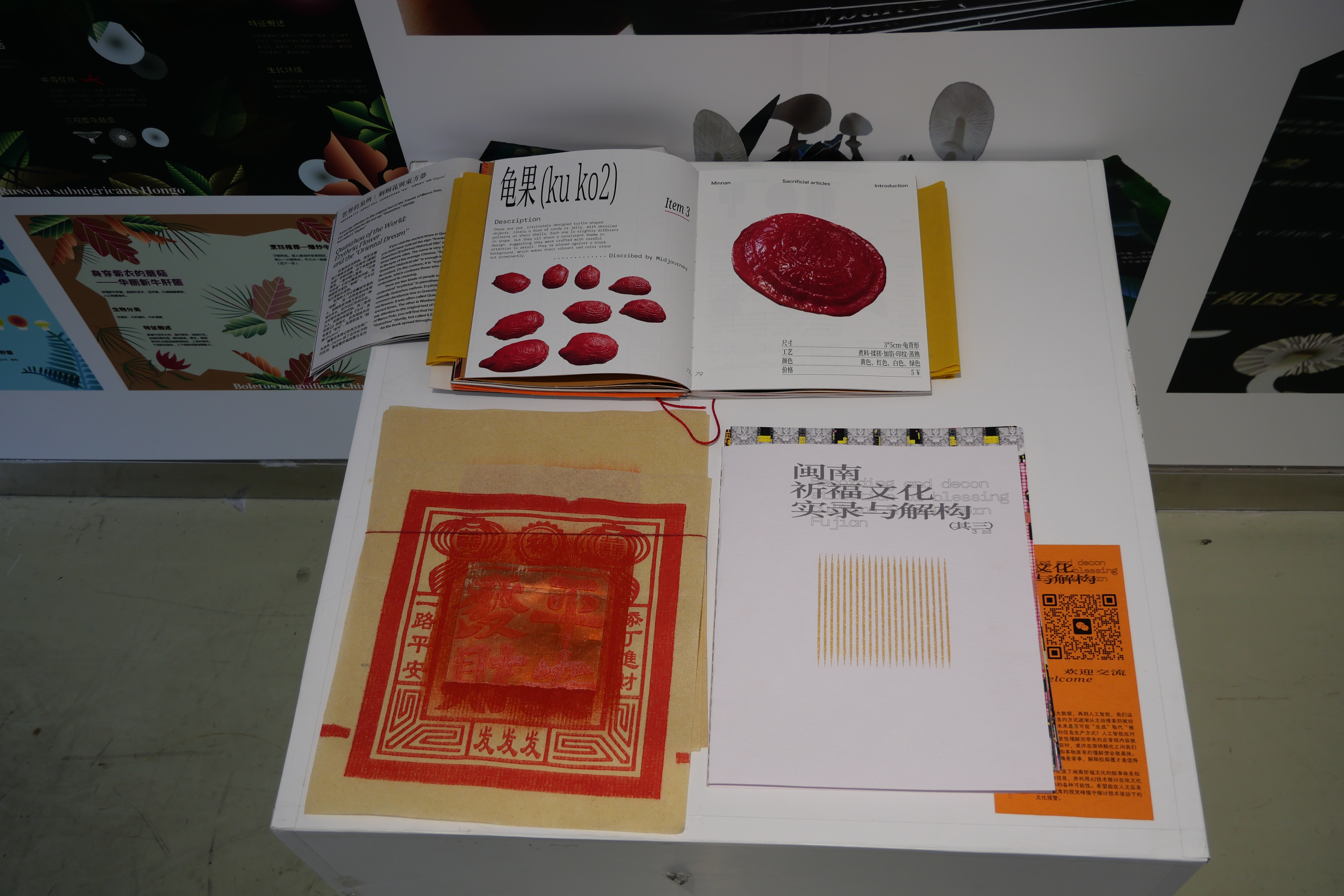 2024江南大学设计学院毕设展之视觉传达（图ZMTQ4MjM0ODg=） - 资讯 - 站酷设计师玖八壹原创素材 - 站酷ZCOOL