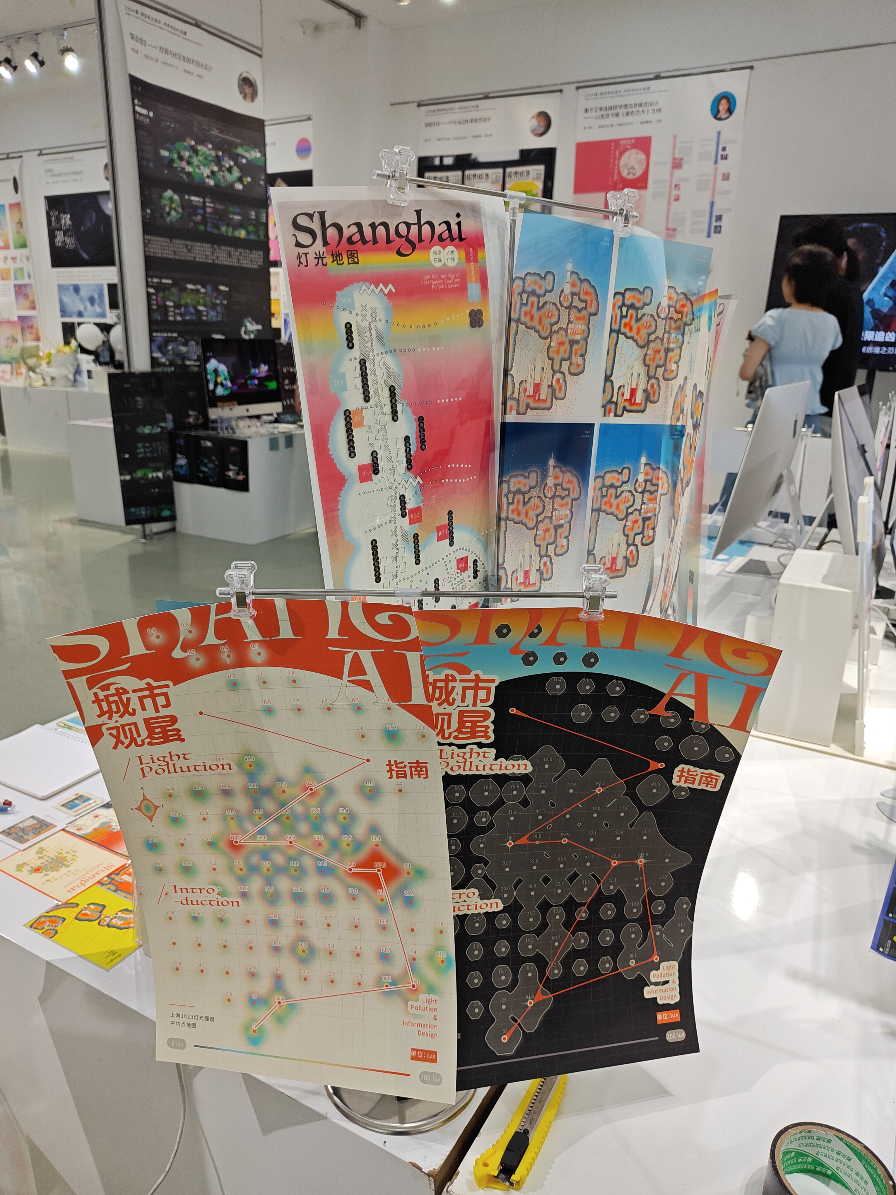 2024江南大学设计学院毕设展之视觉传达（图ZMTQ4MjM1MDg=） - 资讯 - 站酷设计师玖八壹原创素材 - 站酷ZCOOL