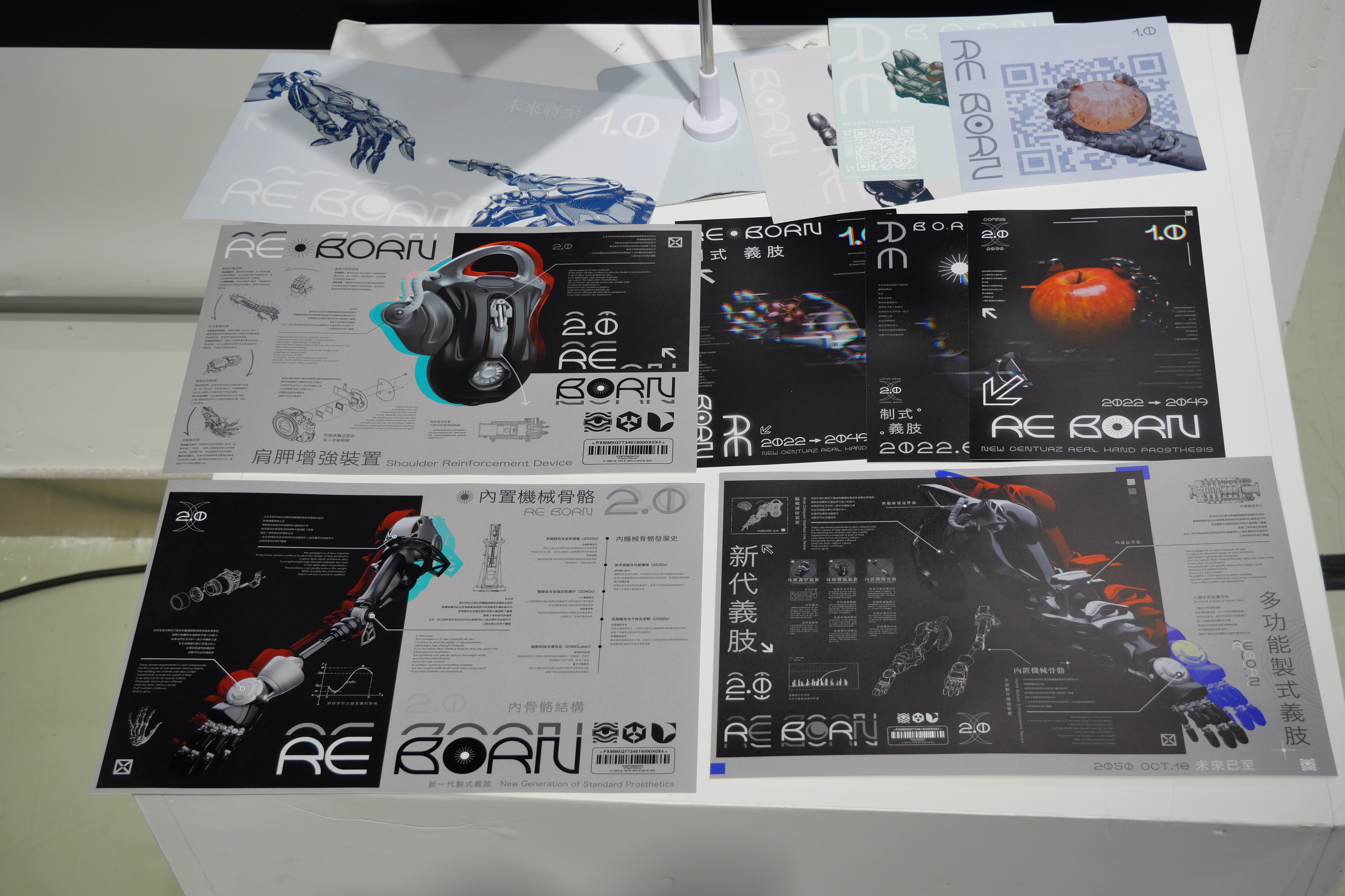 2024江南大学设计学院毕设展之视觉传达（图ZMTQ4MjM1MzY=） - 资讯 - 站酷设计师玖八壹原创素材 - 站酷ZCOOL