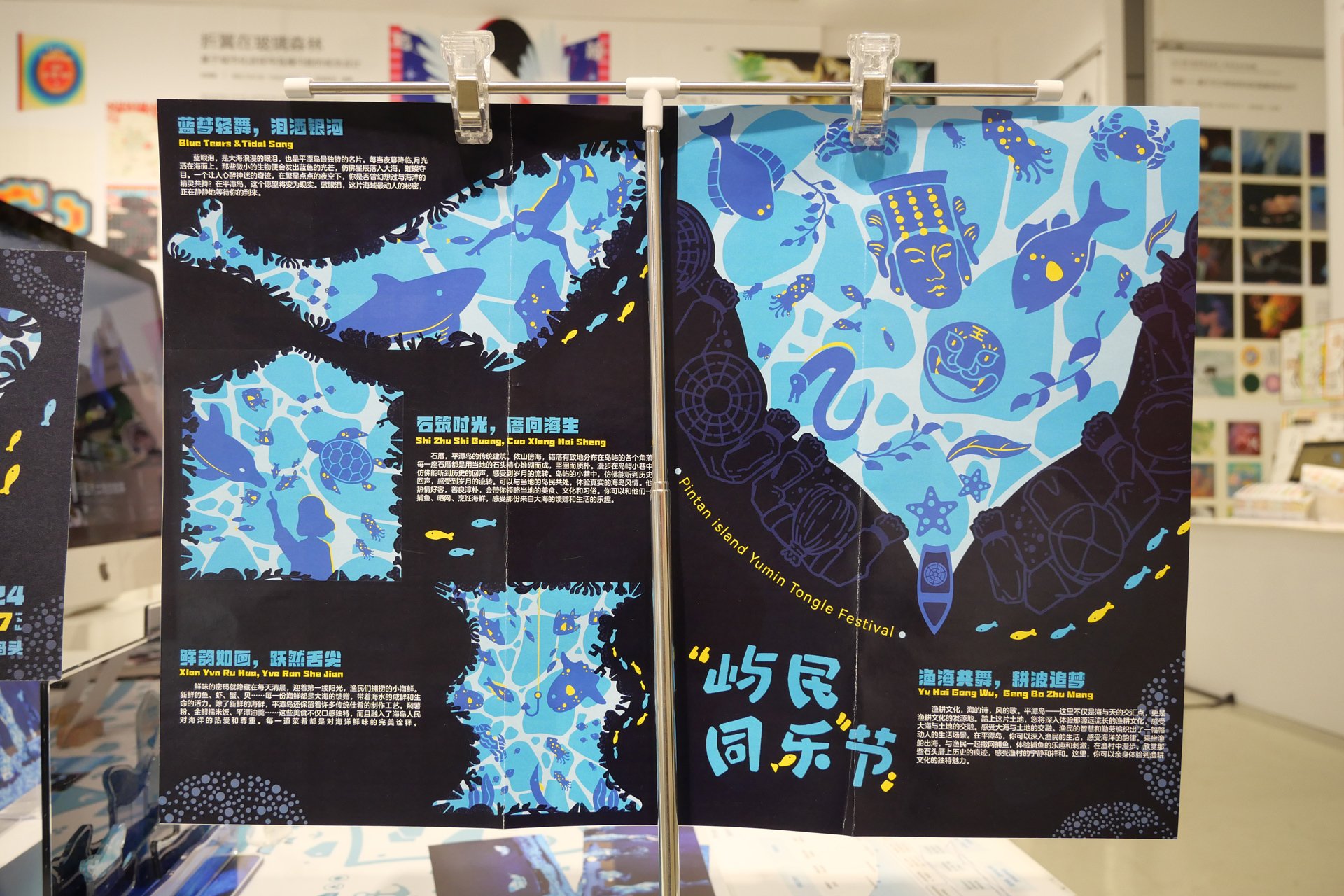 2024江南大学设计学院毕设展之视觉传达（图ZMTQ4MjM1NDQ=） - 资讯 - 站酷设计师玖八壹原创素材 - 站酷ZCOOL