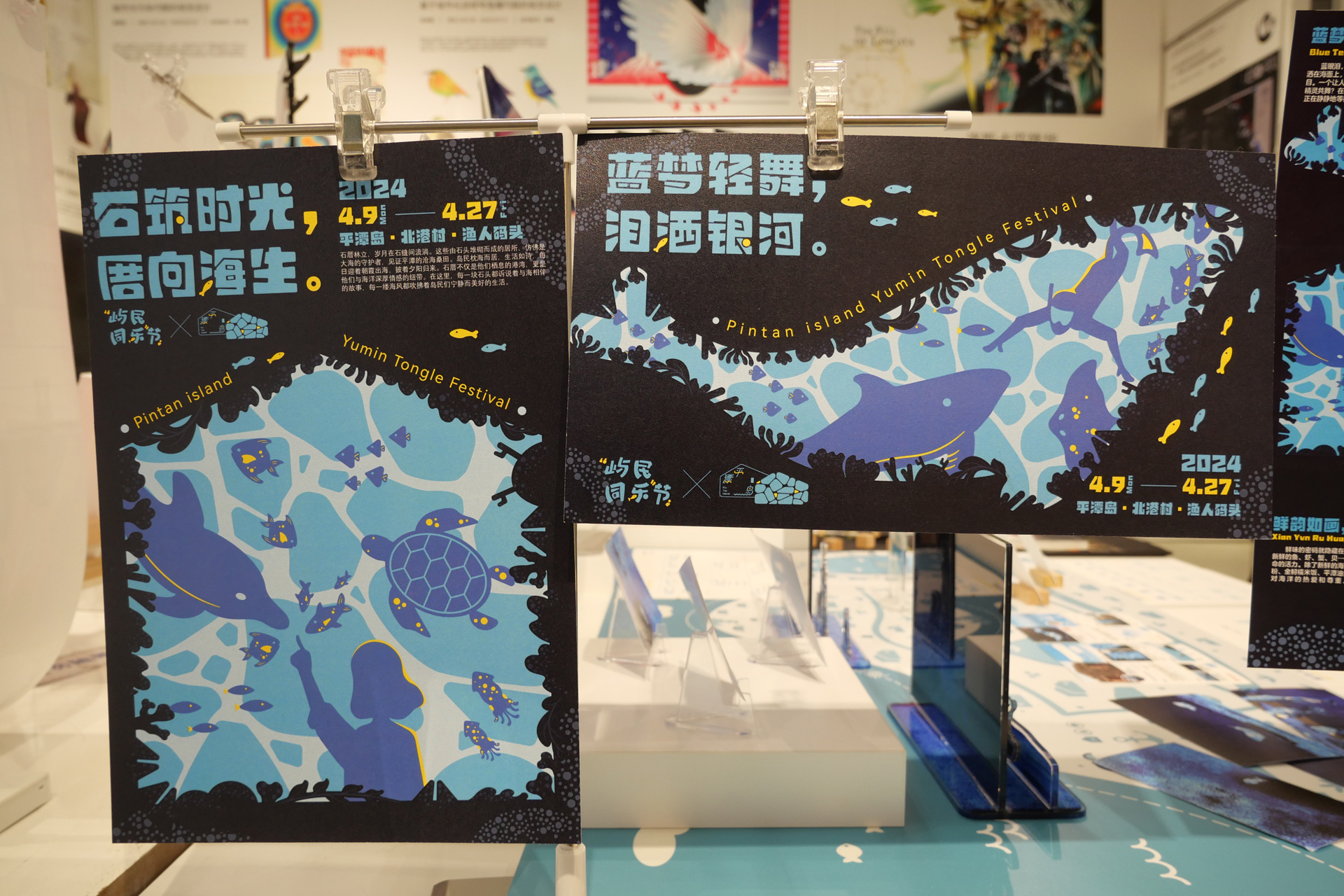 2024江南大学设计学院毕设展之视觉传达（图ZMTQ4MjM1NDA=） - 资讯 - 站酷设计师玖八壹原创素材 - 站酷ZCOOL