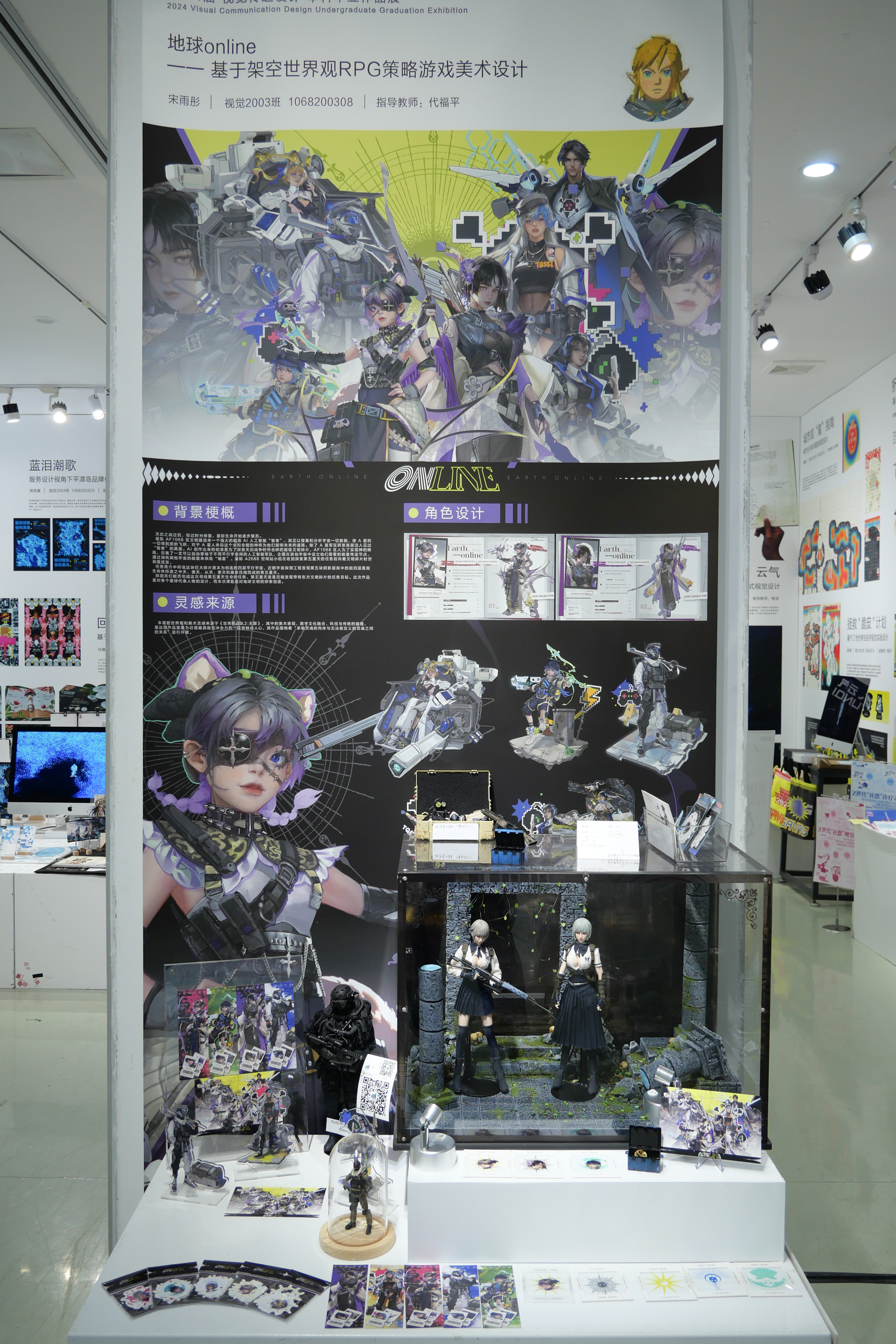 2024江南大学设计学院毕设展之视觉传达（图ZMTQ4MjM1NjQ=） - 资讯 - 站酷设计师玖八壹原创素材 - 站酷ZCOOL