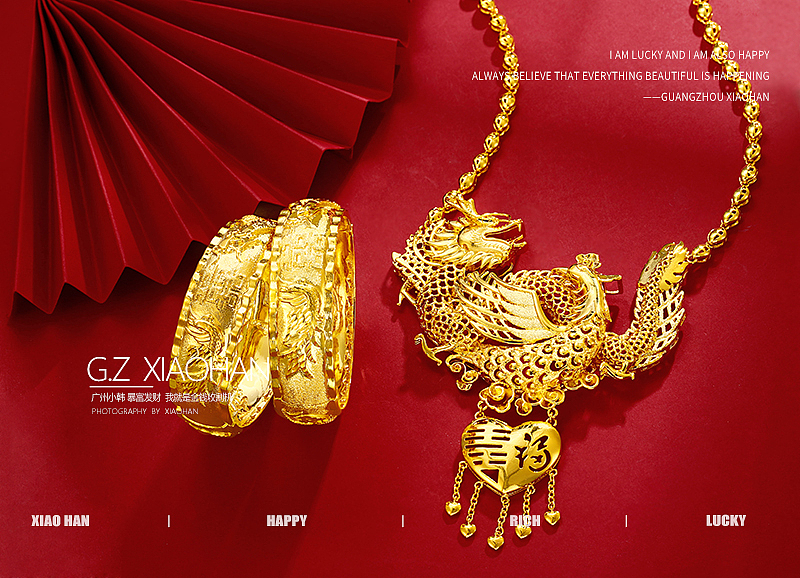 婚庆首饰拍摄 中国金 婚庆黄金 龙凤手镯 金首饰 婚嫁