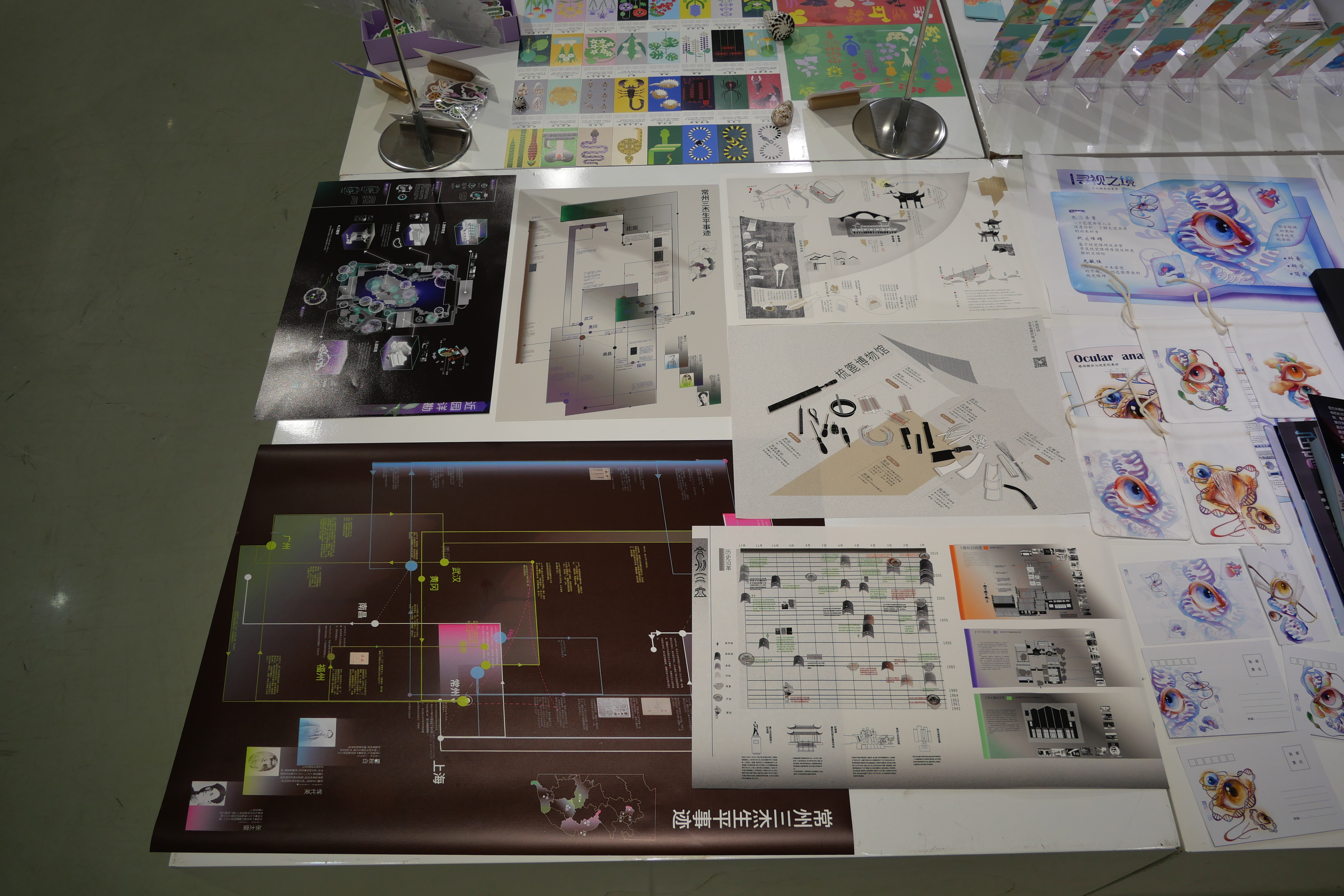 2024江南大学设计学院毕设展之视觉传达（图ZMTQ4MjM2MTI=） - 资讯 - 站酷设计师玖八壹原创素材 - 站酷ZCOOL