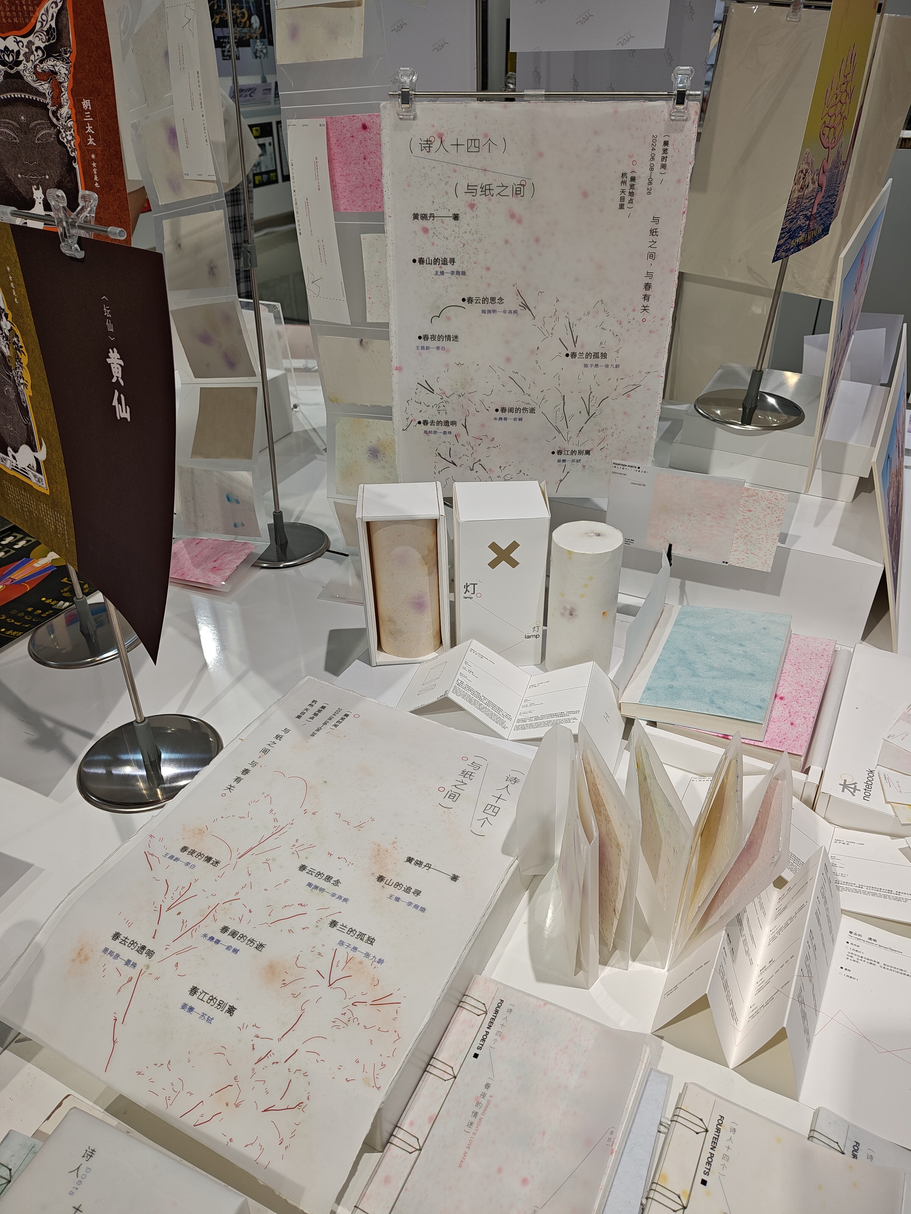 2024江南大学设计学院毕设展之视觉传达（图ZMTQ4MjM2MjQ=） - 资讯 - 站酷设计师玖八壹原创素材 - 站酷ZCOOL