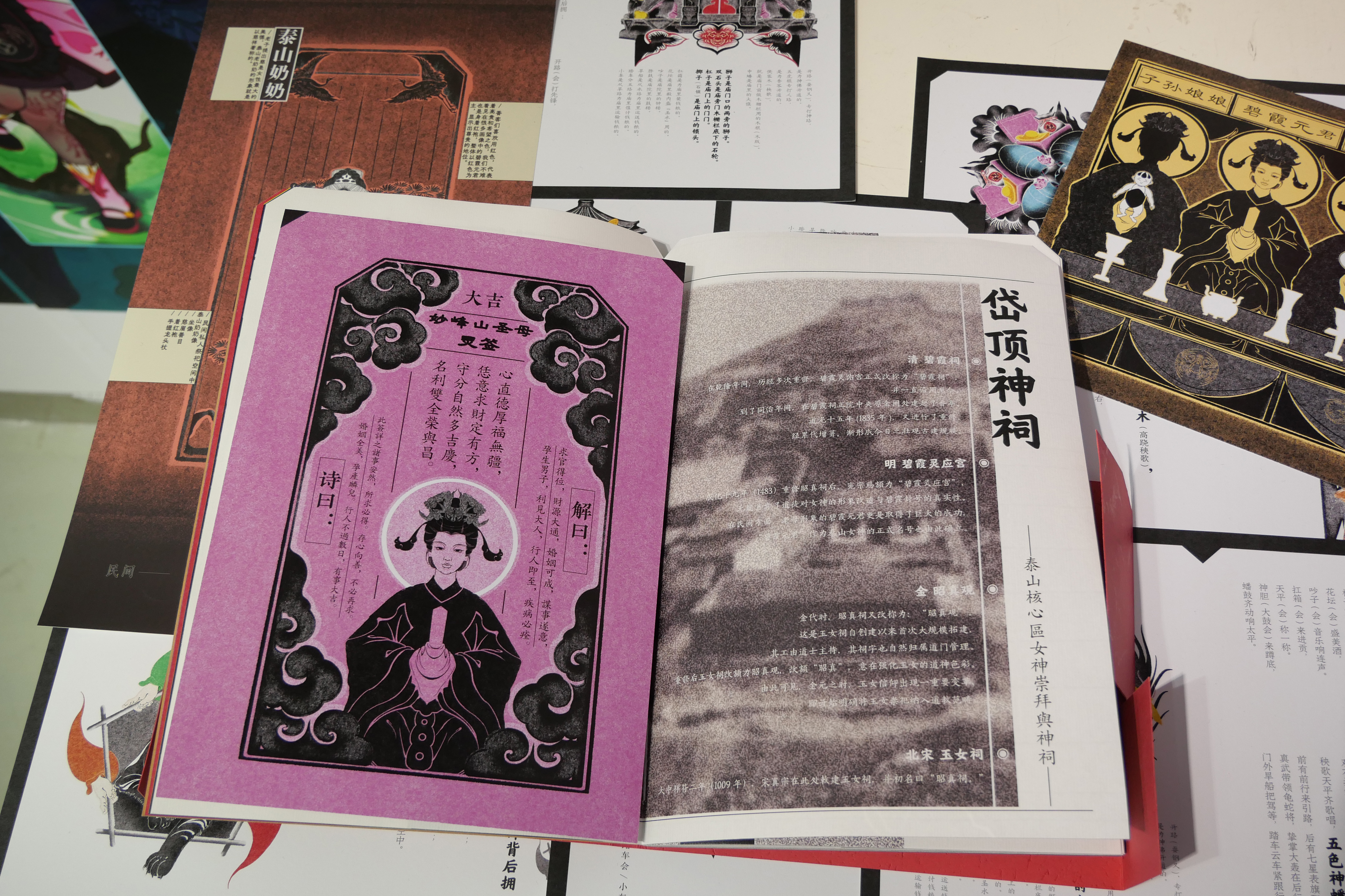 2024江南大学设计学院毕设展之视觉传达（图ZMTQ4MjM2MzY=） - 资讯 - 站酷设计师玖八壹原创素材 - 站酷ZCOOL