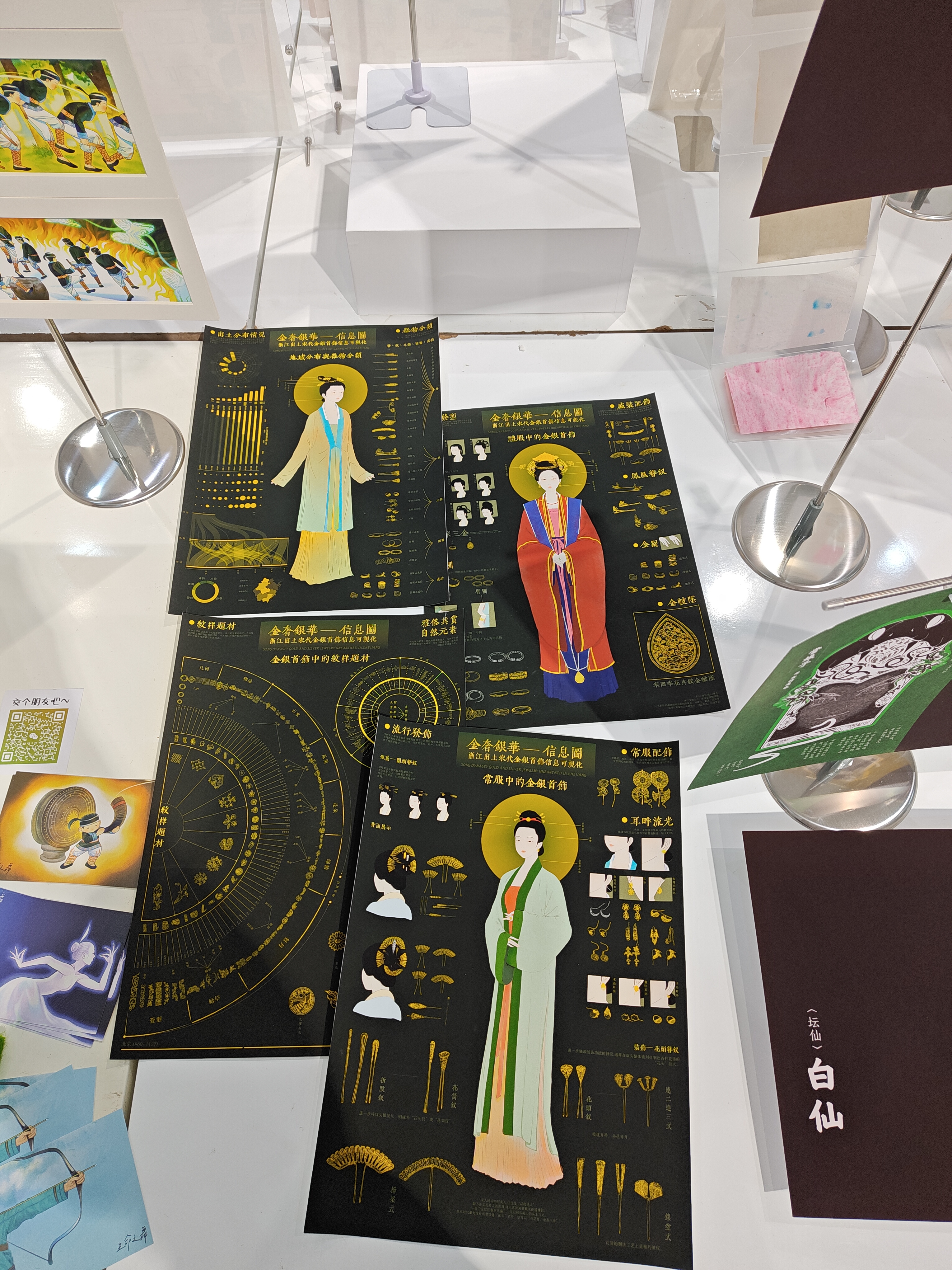 2024江南大学设计学院毕设展之视觉传达（图ZMTQ4MjM2NDg=） - 资讯 - 站酷设计师玖八壹原创素材 - 站酷ZCOOL