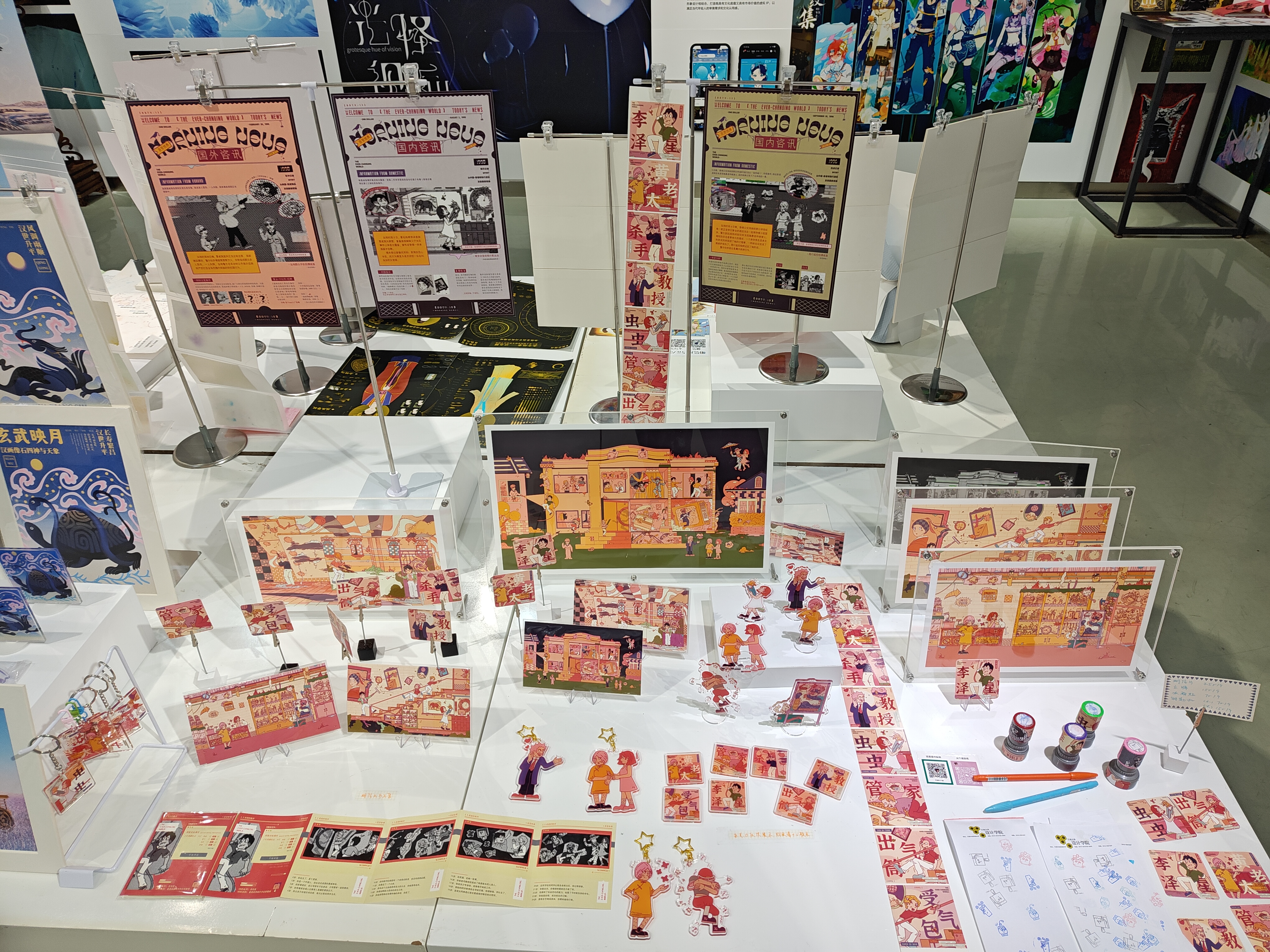 2024江南大学设计学院毕设展之视觉传达