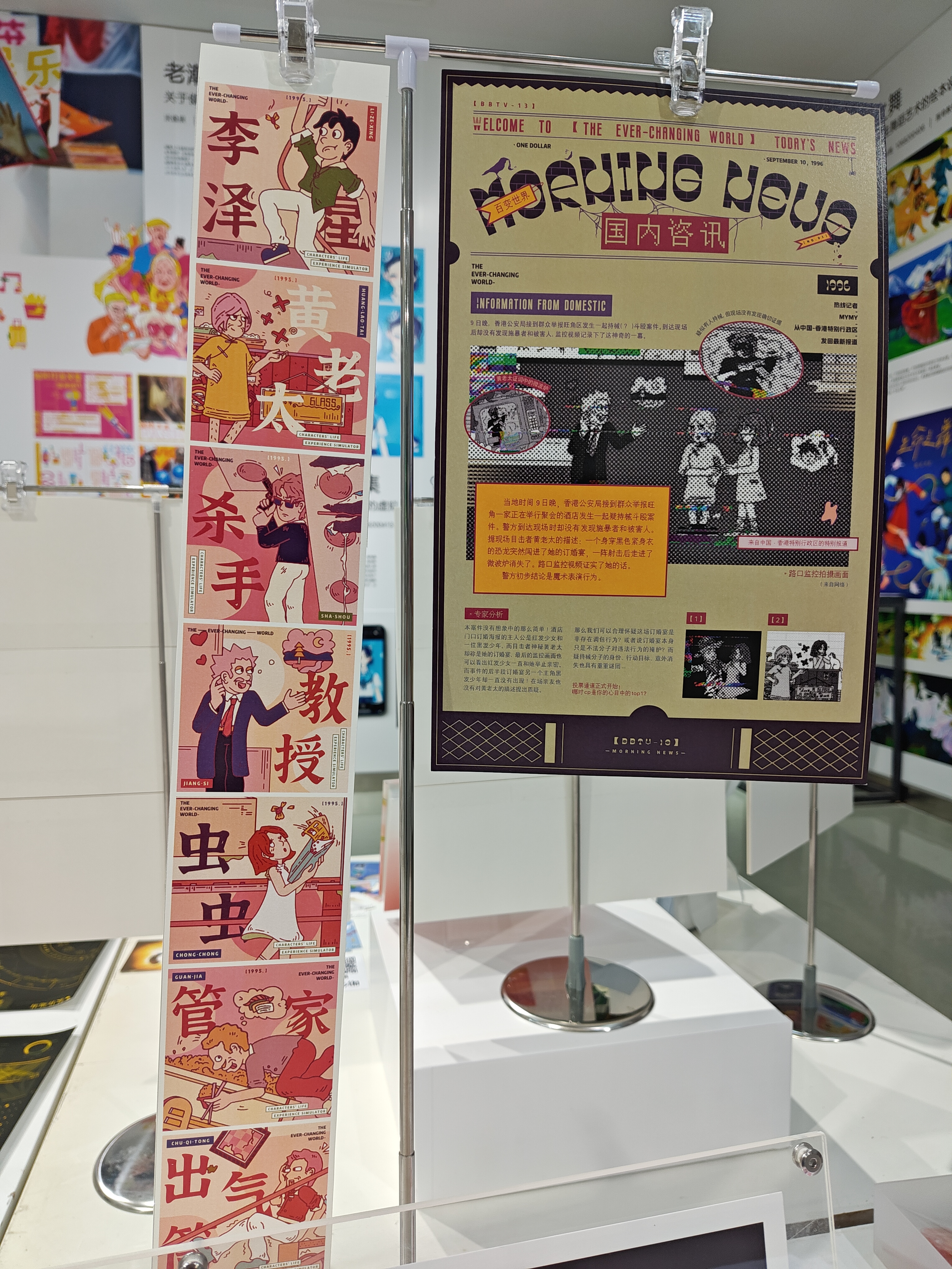 2024江南大学设计学院毕设展之视觉传达（图ZMTQ4MjM2Njg=） - 资讯 - 站酷设计师玖八壹原创素材 - 站酷ZCOOL