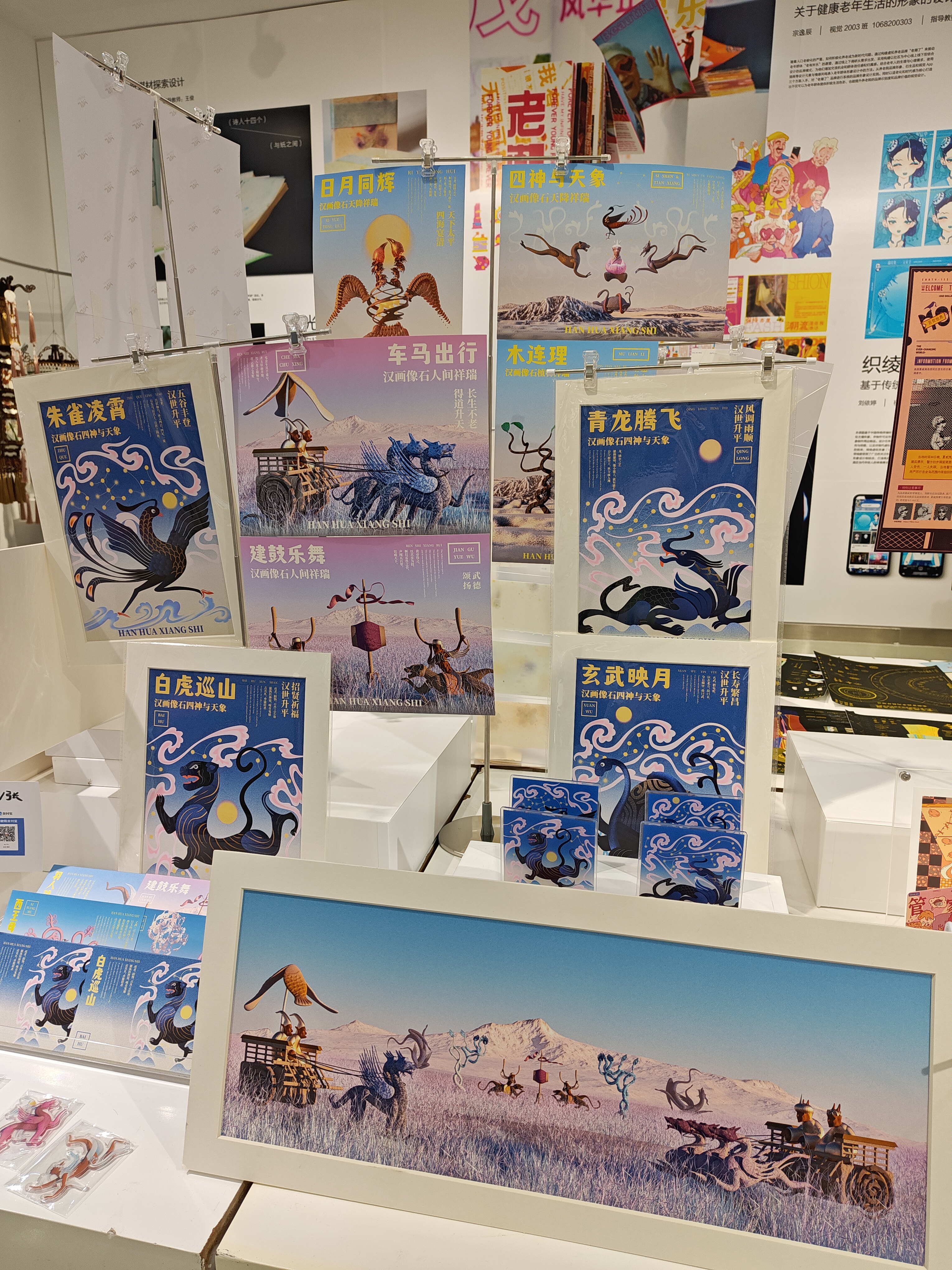 2024江南大学设计学院毕设展之视觉传达（图ZMTQ4MjM2ODA=） - 资讯 - 站酷设计师玖八壹原创素材 - 站酷ZCOOL