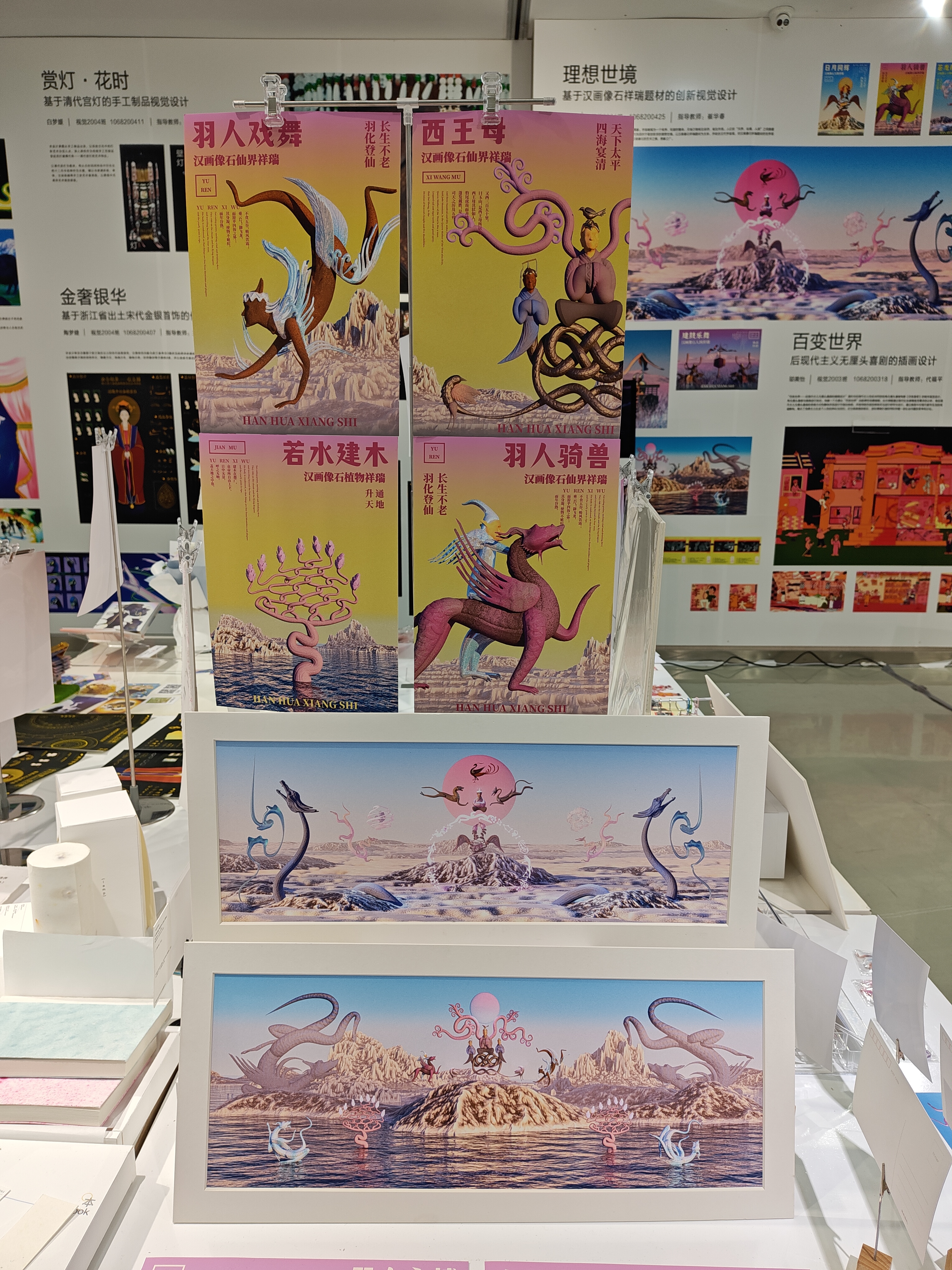 2024江南大学设计学院毕设展之视觉传达（图ZMTQ4MjM2ODQ=） - 资讯 - 站酷设计师玖八壹原创素材 - 站酷ZCOOL