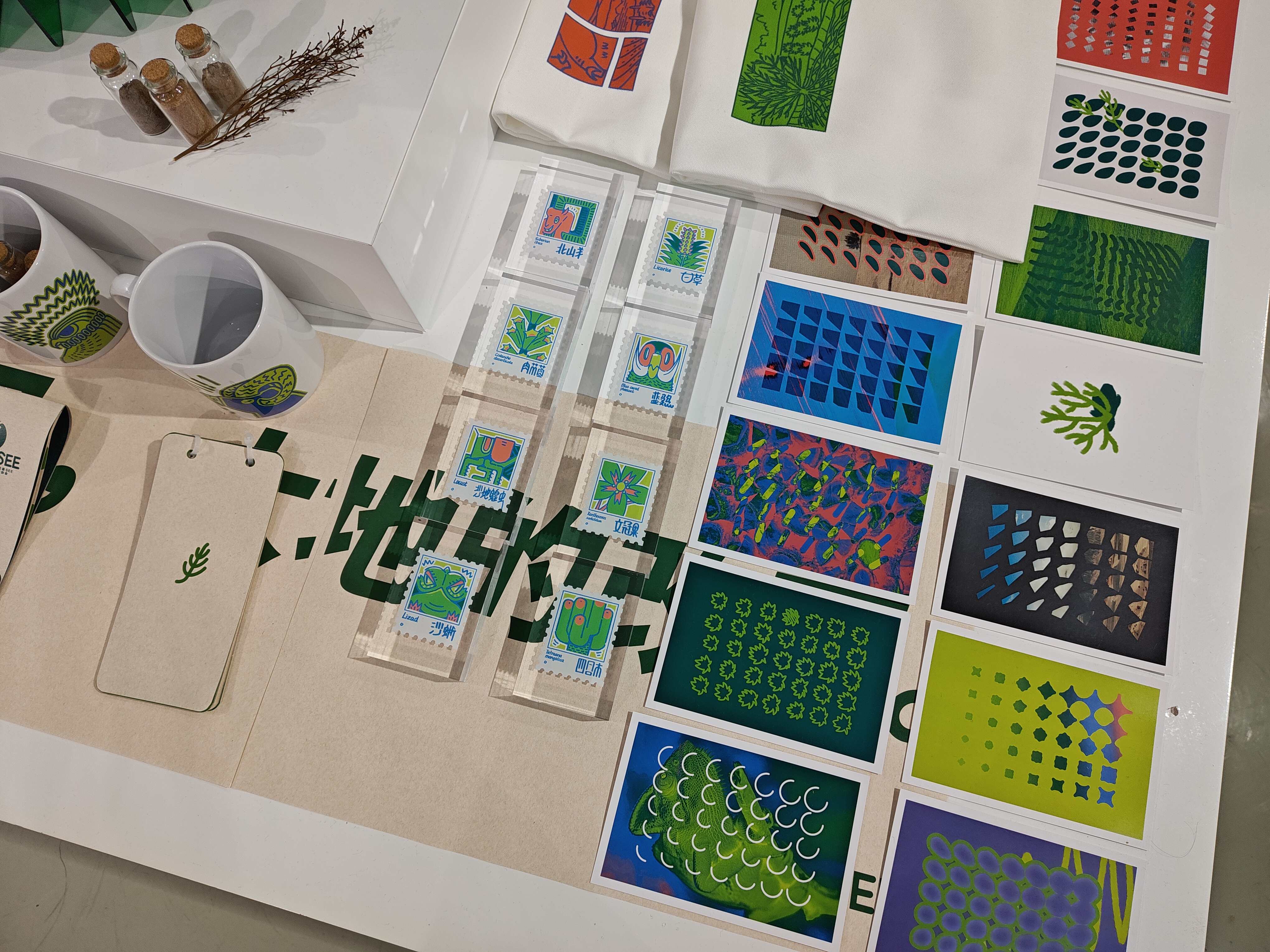 2024江南大学设计学院毕设展之视觉传达（图ZMTQ4MjM2ODg=） - 资讯 - 站酷设计师玖八壹原创素材 - 站酷ZCOOL