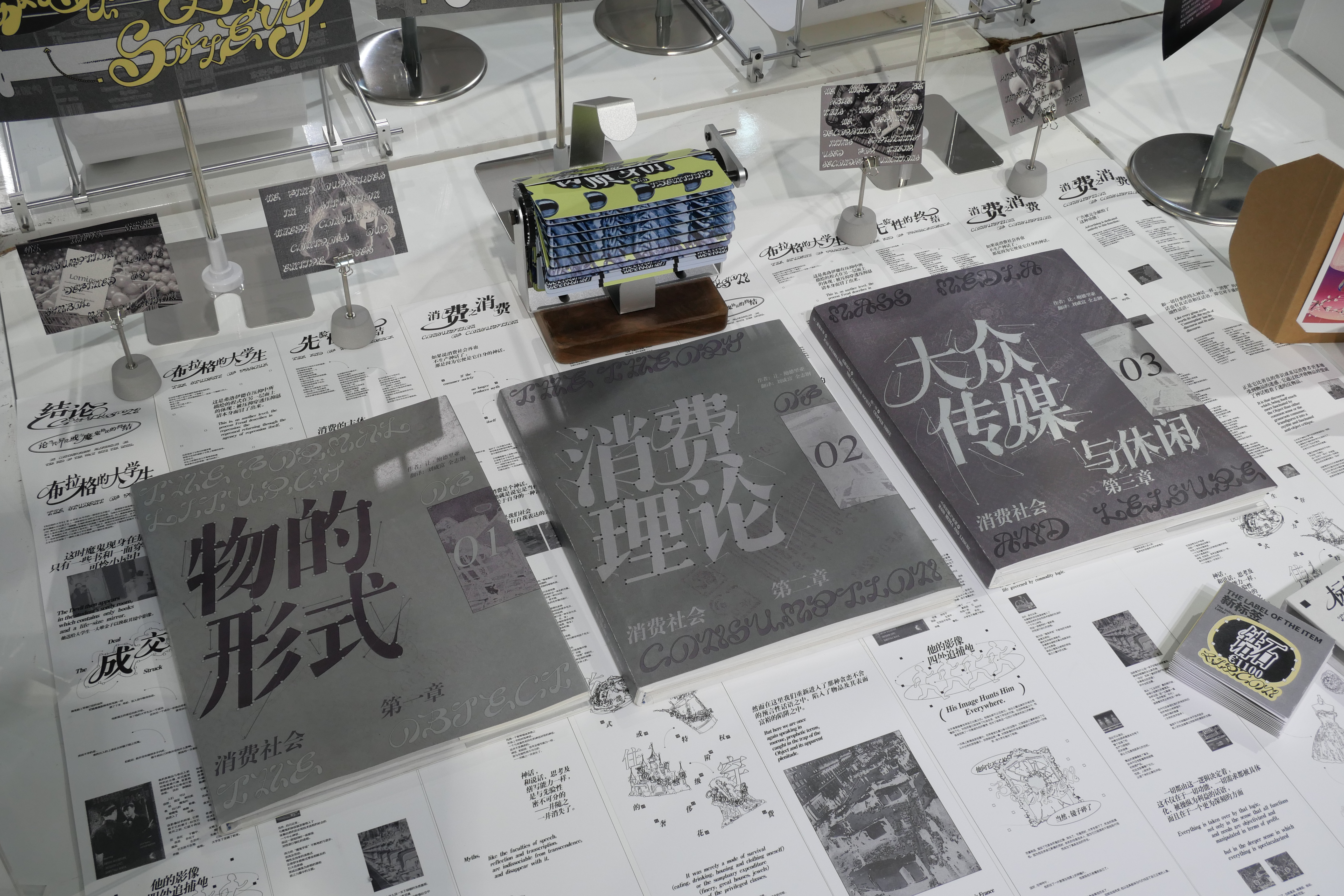 2024江南大学设计学院毕设展之视觉传达（图ZMTQ4MjM2OTY=） - 资讯 - 站酷设计师玖八壹原创素材 - 站酷ZCOOL