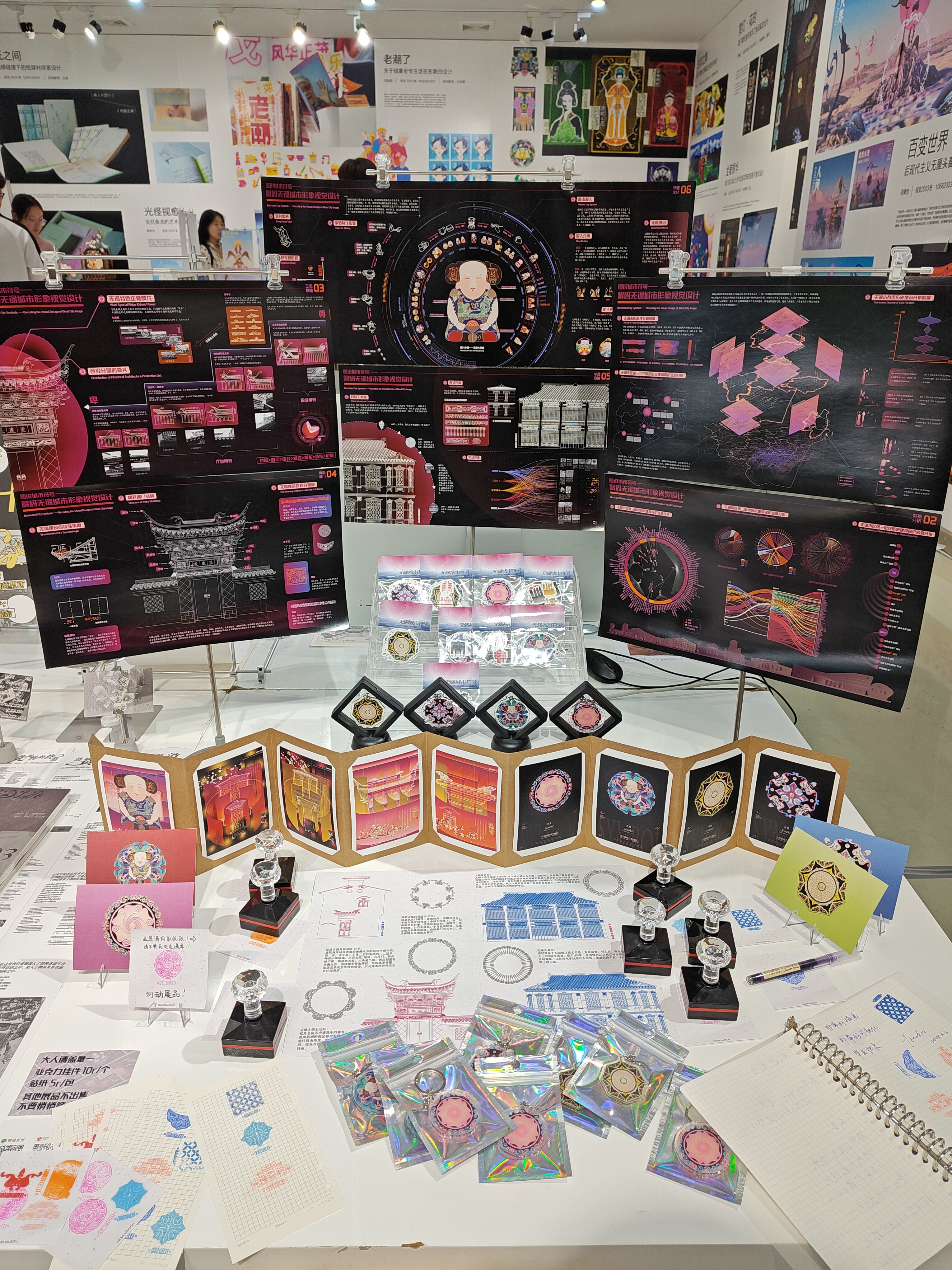 2024江南大学设计学院毕设展之视觉传达（图ZMTQ4MjM3MDg=） - 资讯 - 站酷设计师玖八壹原创素材 - 站酷ZCOOL