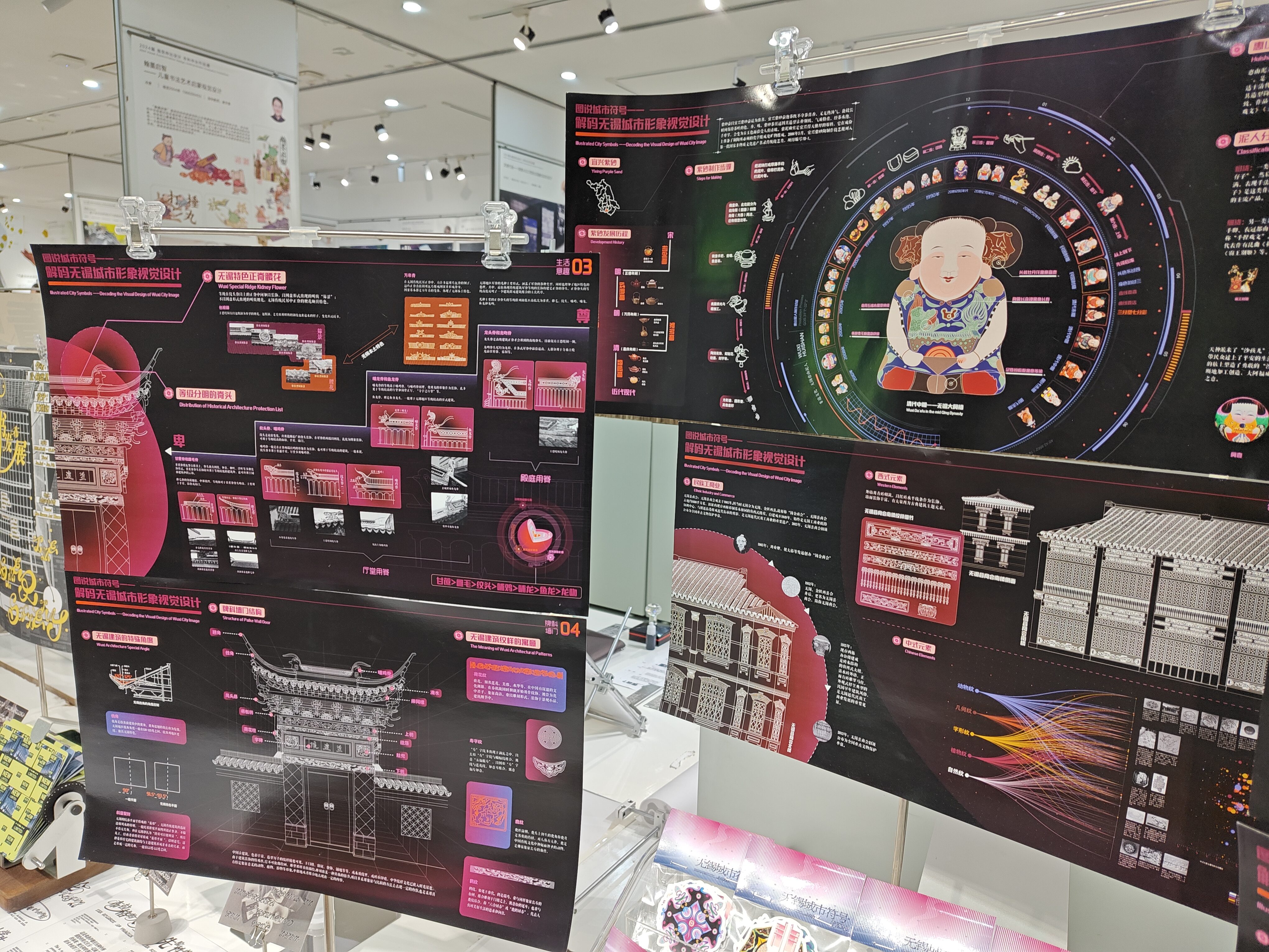 2024江南大学设计学院毕设展之视觉传达（图ZMTQ4MjM3MTI=） - 资讯 - 站酷设计师玖八壹原创素材 - 站酷ZCOOL
