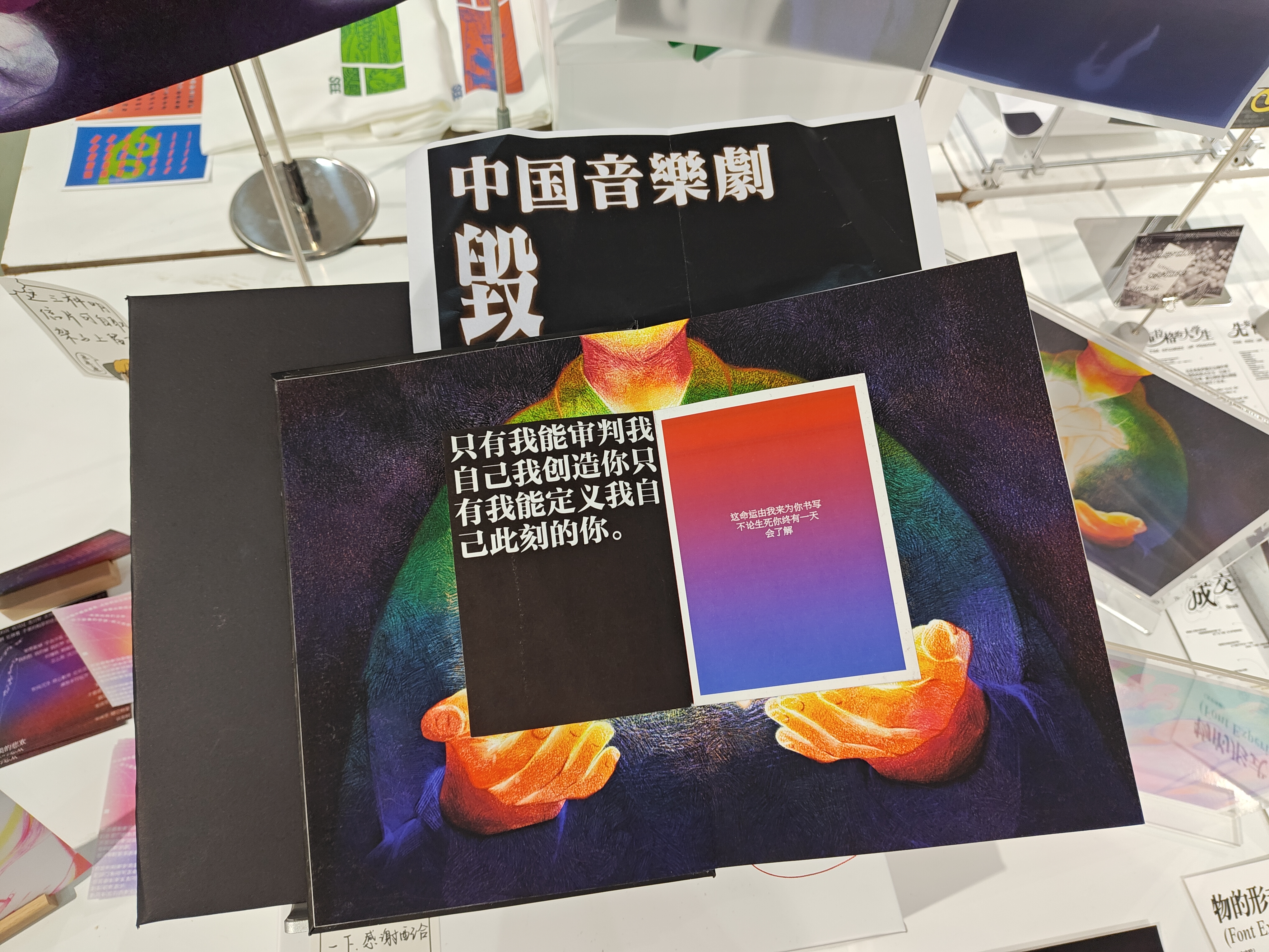 2024江南大学设计学院毕设展之视觉传达（图ZMTQ4MjM3MTY=） - 资讯 - 站酷设计师玖八壹原创素材 - 站酷ZCOOL