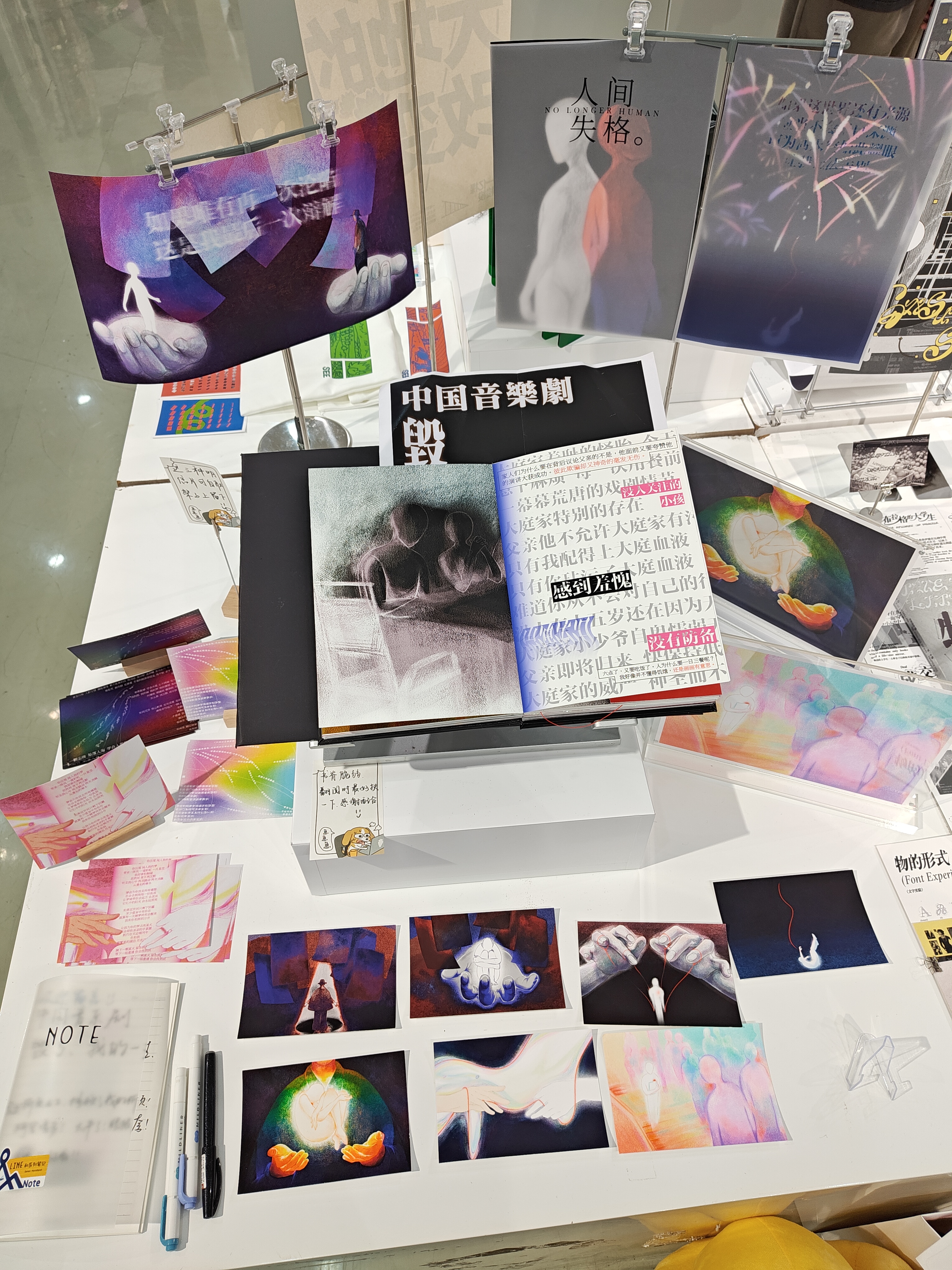 2024江南大学设计学院毕设展之视觉传达（图ZMTQ4MjM3Mjg=） - 资讯 - 站酷设计师玖八壹原创素材 - 站酷ZCOOL
