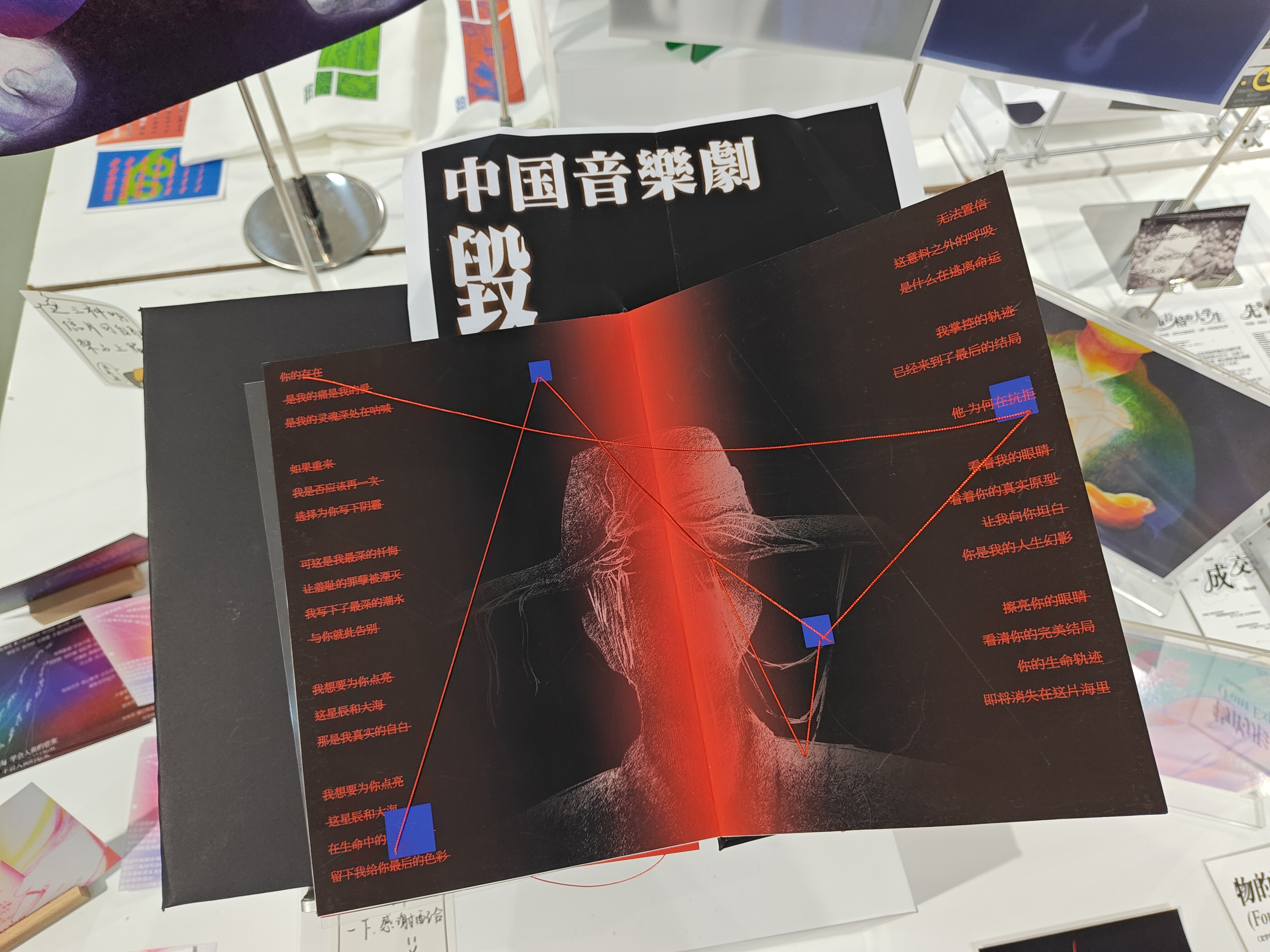 2024江南大学设计学院毕设展之视觉传达（图ZMTQ4MjM3MjQ=） - 资讯 - 站酷设计师玖八壹原创素材 - 站酷ZCOOL