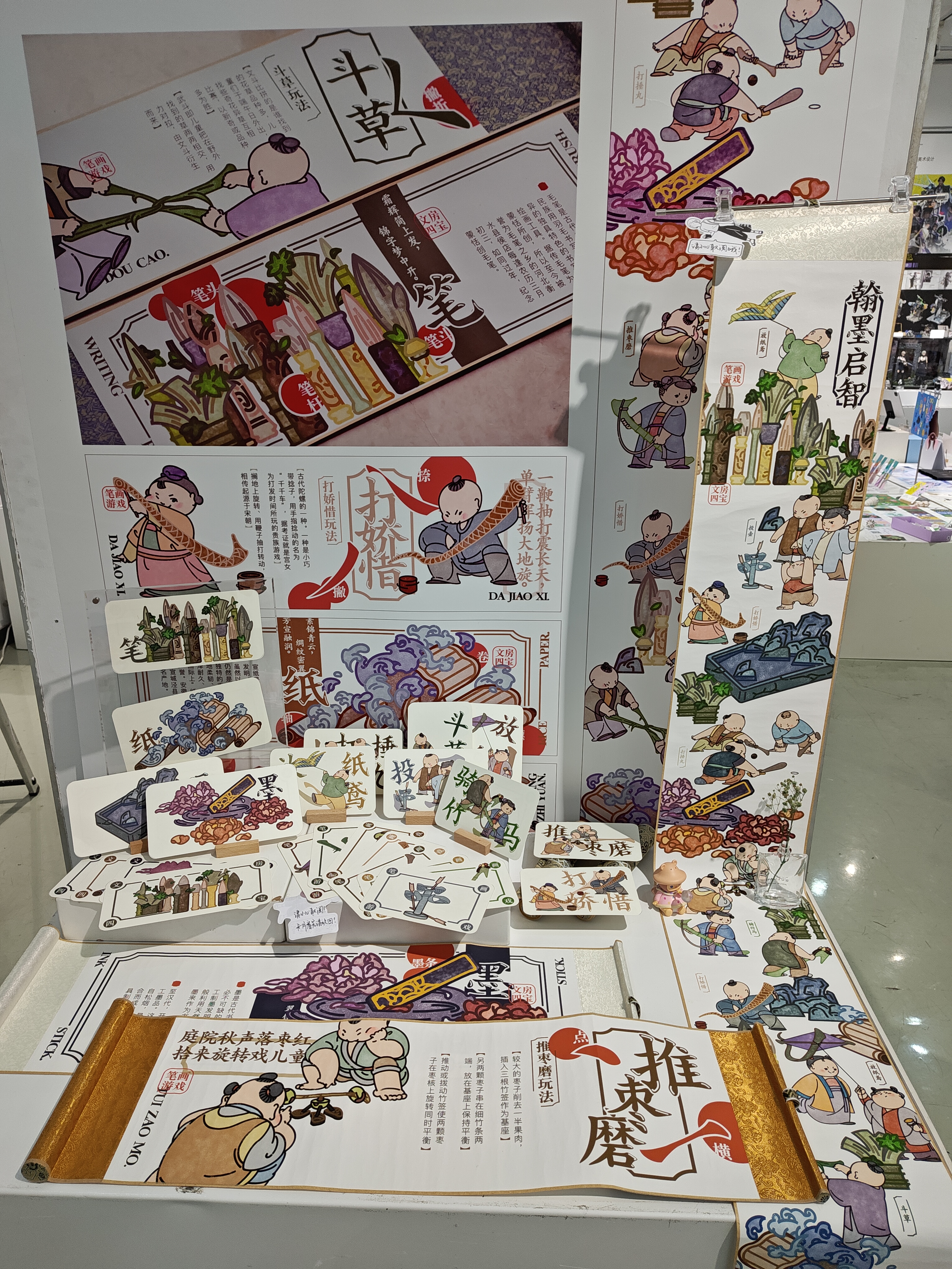 2024江南大学设计学院毕设展之视觉传达（图ZMTQ4MjM3MzI=） - 资讯 - 站酷设计师玖八壹原创素材 - 站酷ZCOOL