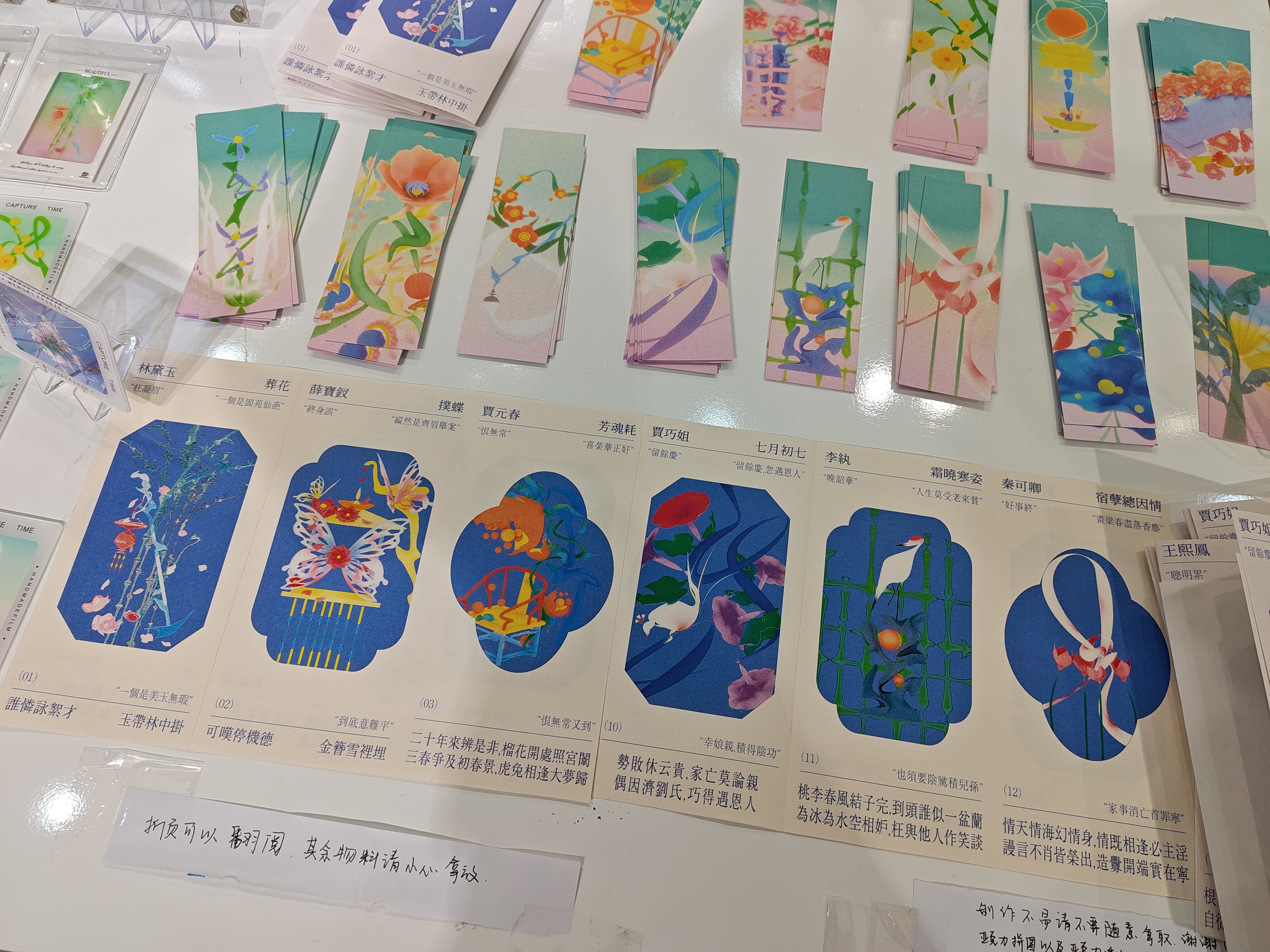 2024江南大学设计学院毕设展之视觉传达（图ZMTQ4MjM3NjA=） - 资讯 - 站酷设计师玖八壹原创素材 - 站酷ZCOOL