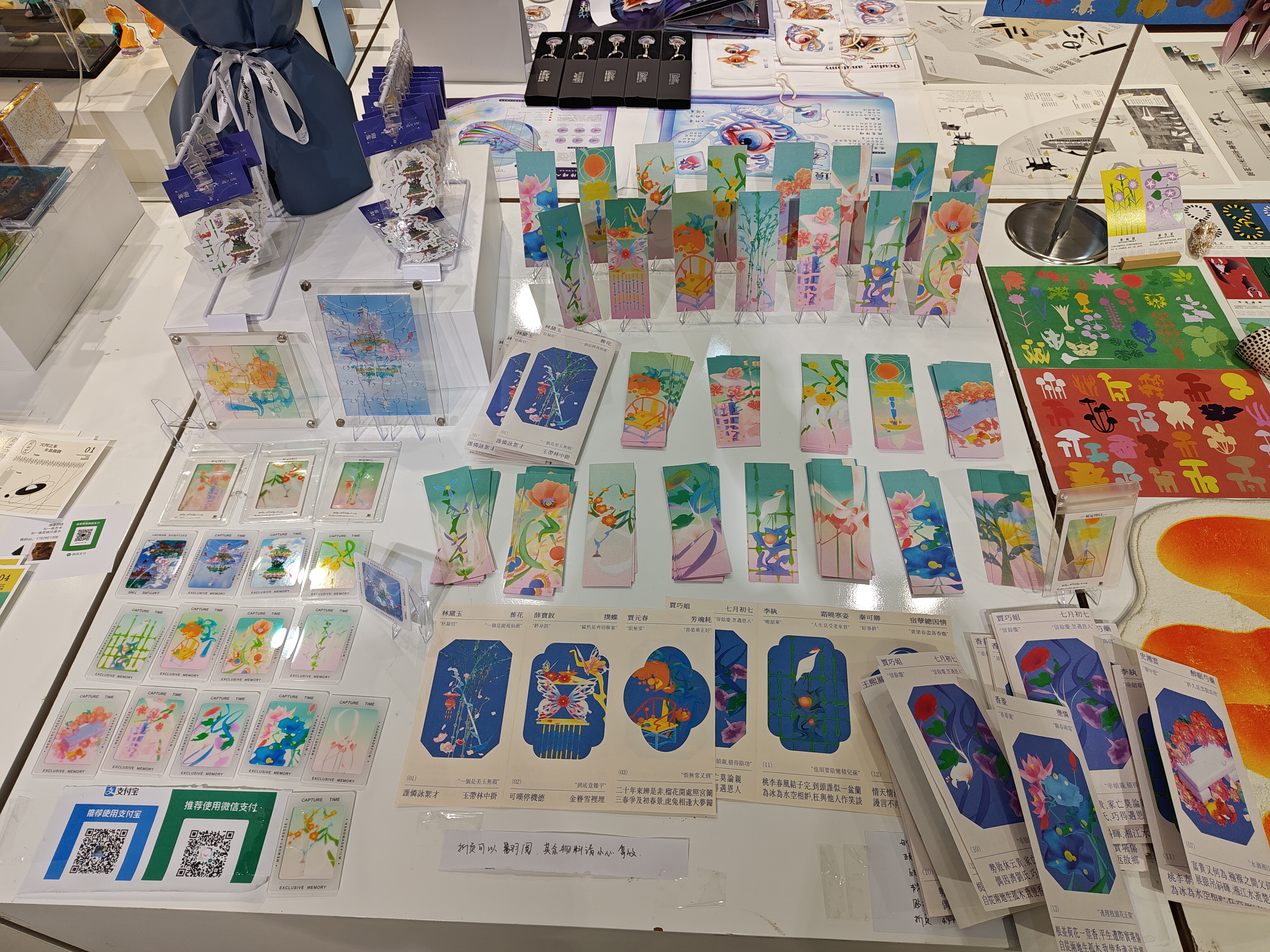 2024江南大学设计学院毕设展之视觉传达（图ZMTQ4MjM3NjQ=） - 资讯 - 站酷设计师玖八壹原创素材 - 站酷ZCOOL