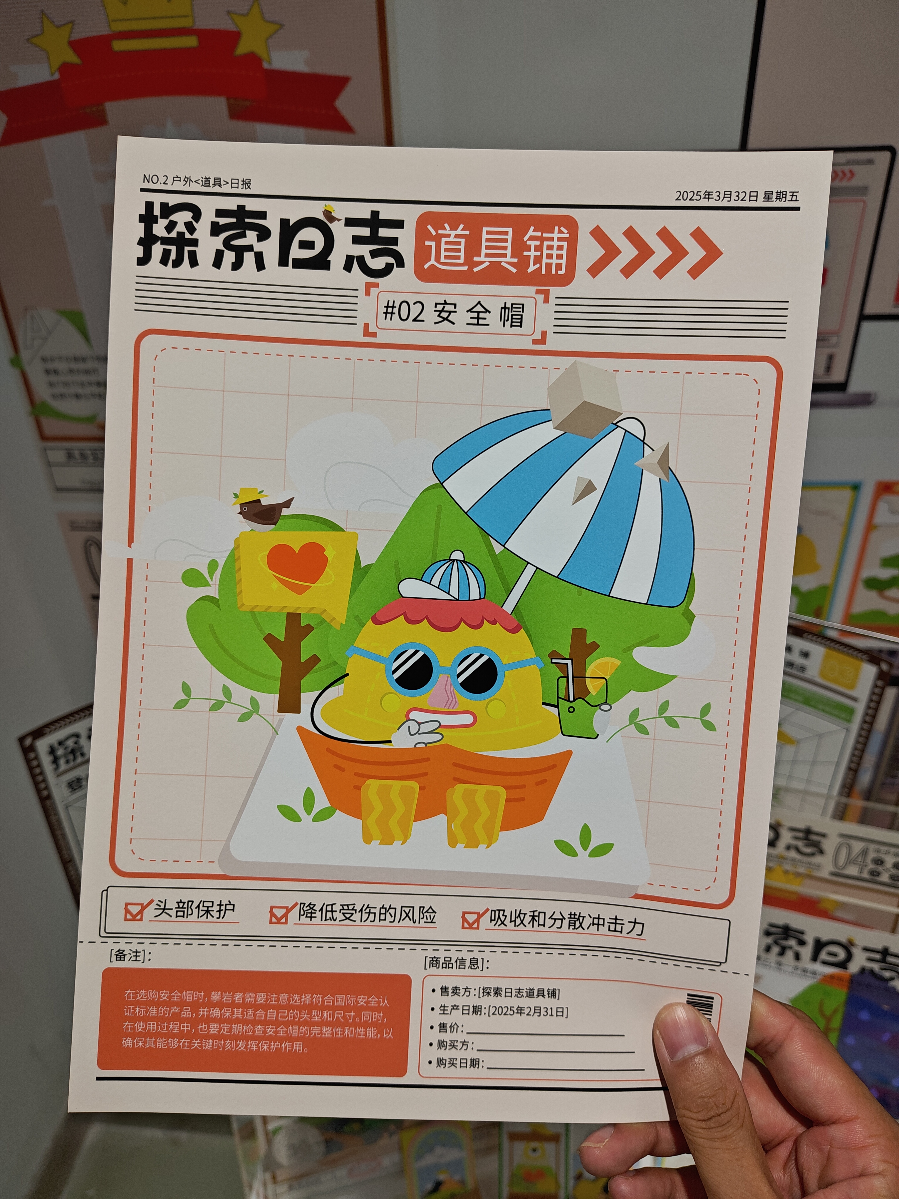 2024江南大学设计学院毕设展之视觉传达（图ZMTQ4MjM3NzY=） - 资讯 - 站酷设计师玖八壹原创素材 - 站酷ZCOOL