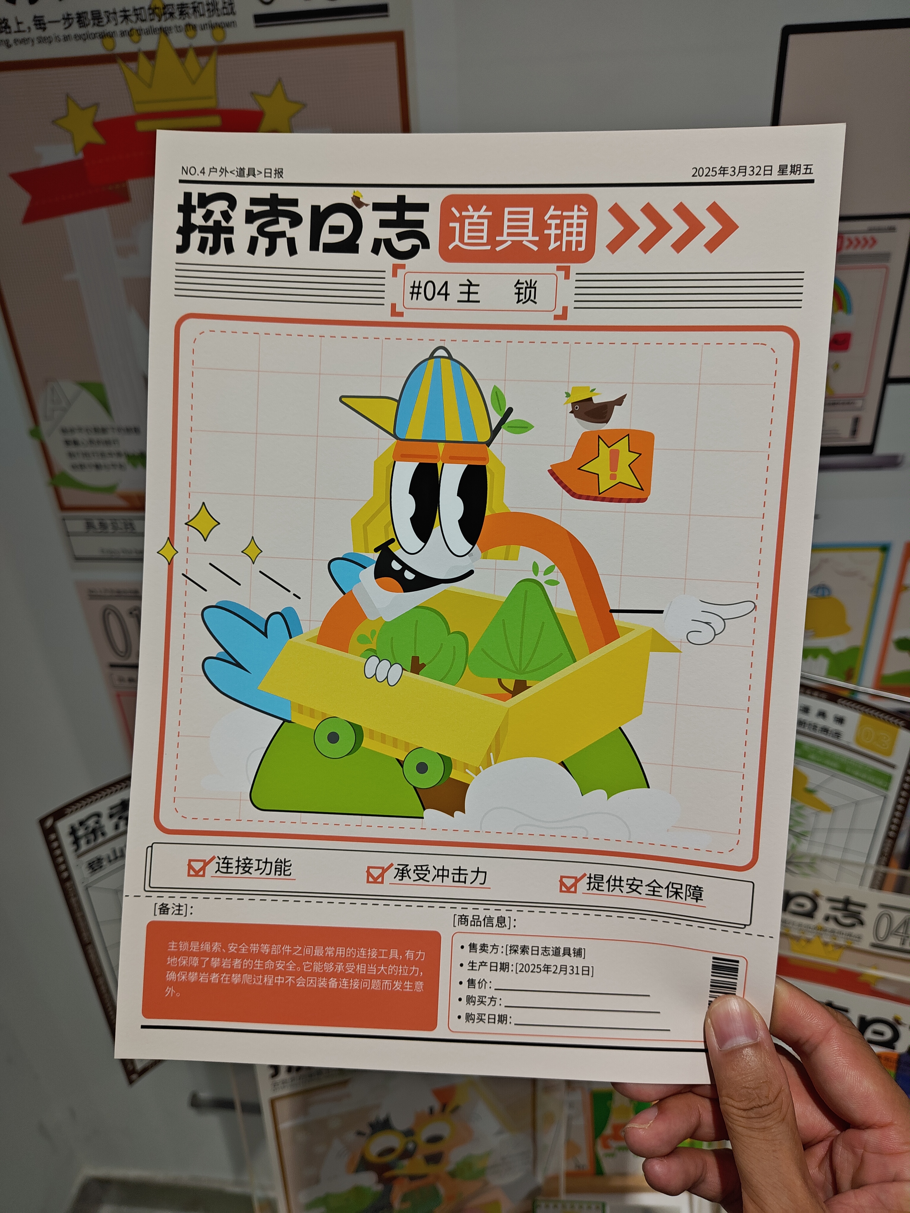 2024江南大学设计学院毕设展之视觉传达（图ZMTQ4MjM3ODA=） - 资讯 - 站酷设计师玖八壹原创素材 - 站酷ZCOOL