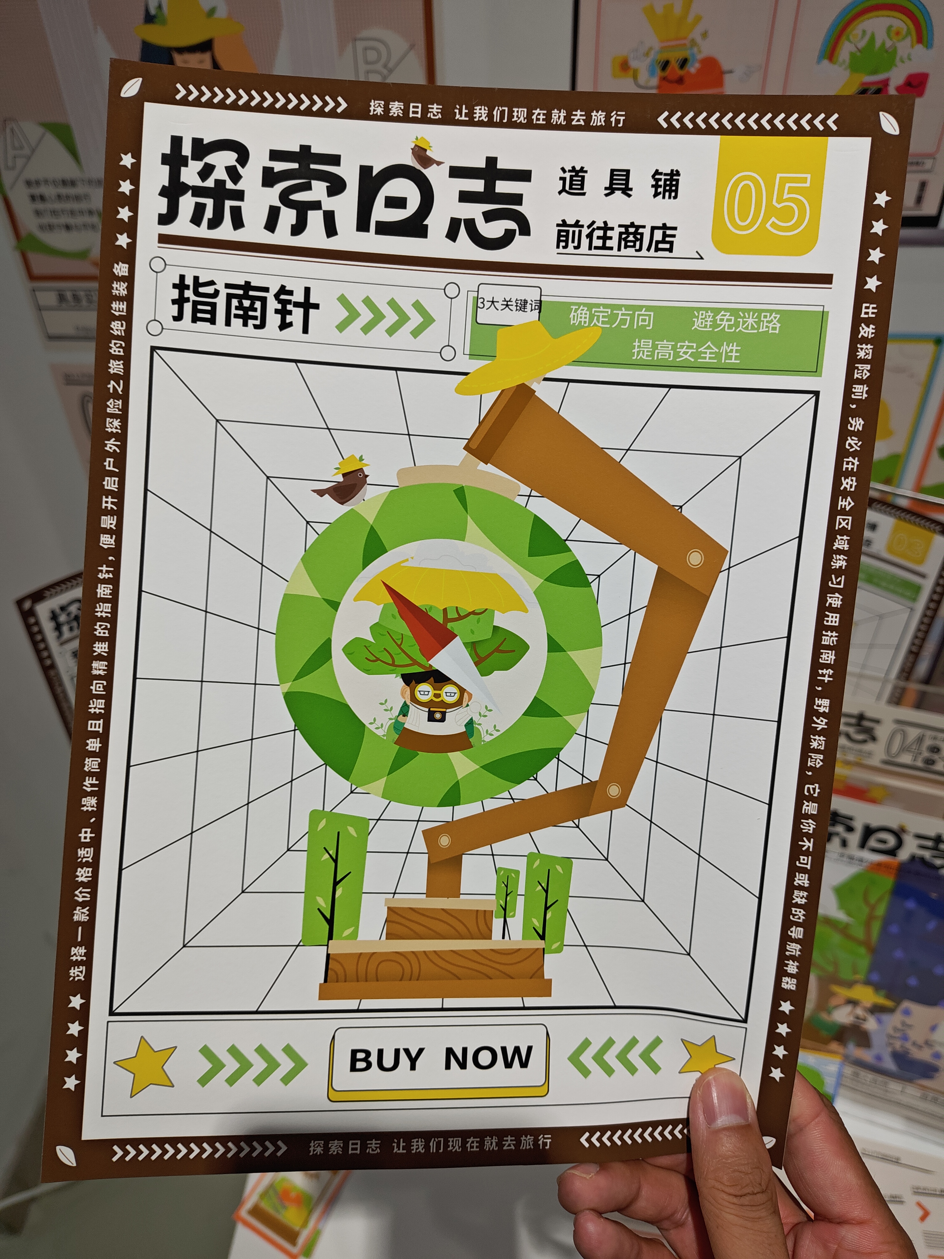 2024江南大学设计学院毕设展之视觉传达（图ZMTQ4MjM3ODQ=） - 资讯 - 站酷设计师玖八壹原创素材 - 站酷ZCOOL