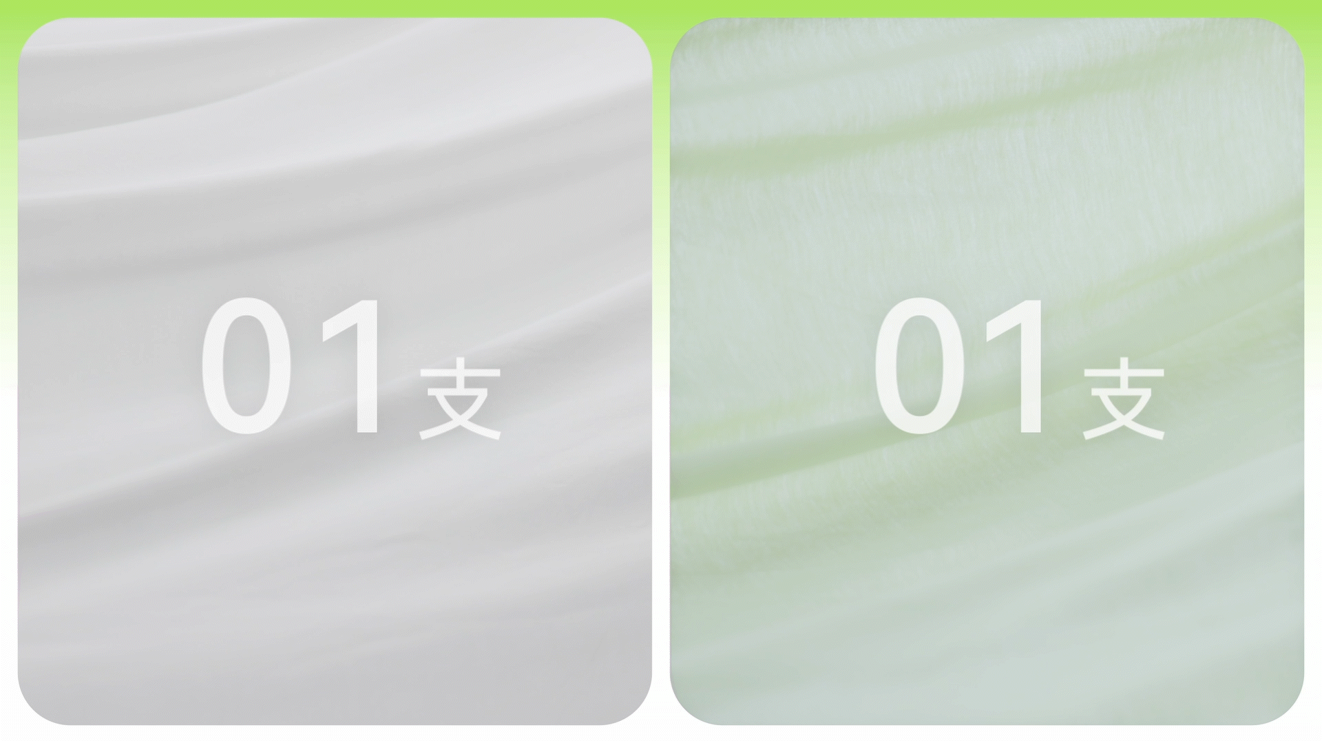 服饰视频 | 中顺洁柔·新棉初白 X 发生（图ZMzcxNDgxMDI0） - 产品摄影 - 站酷设计师发生影像原创素材 - 站酷ZCOOL