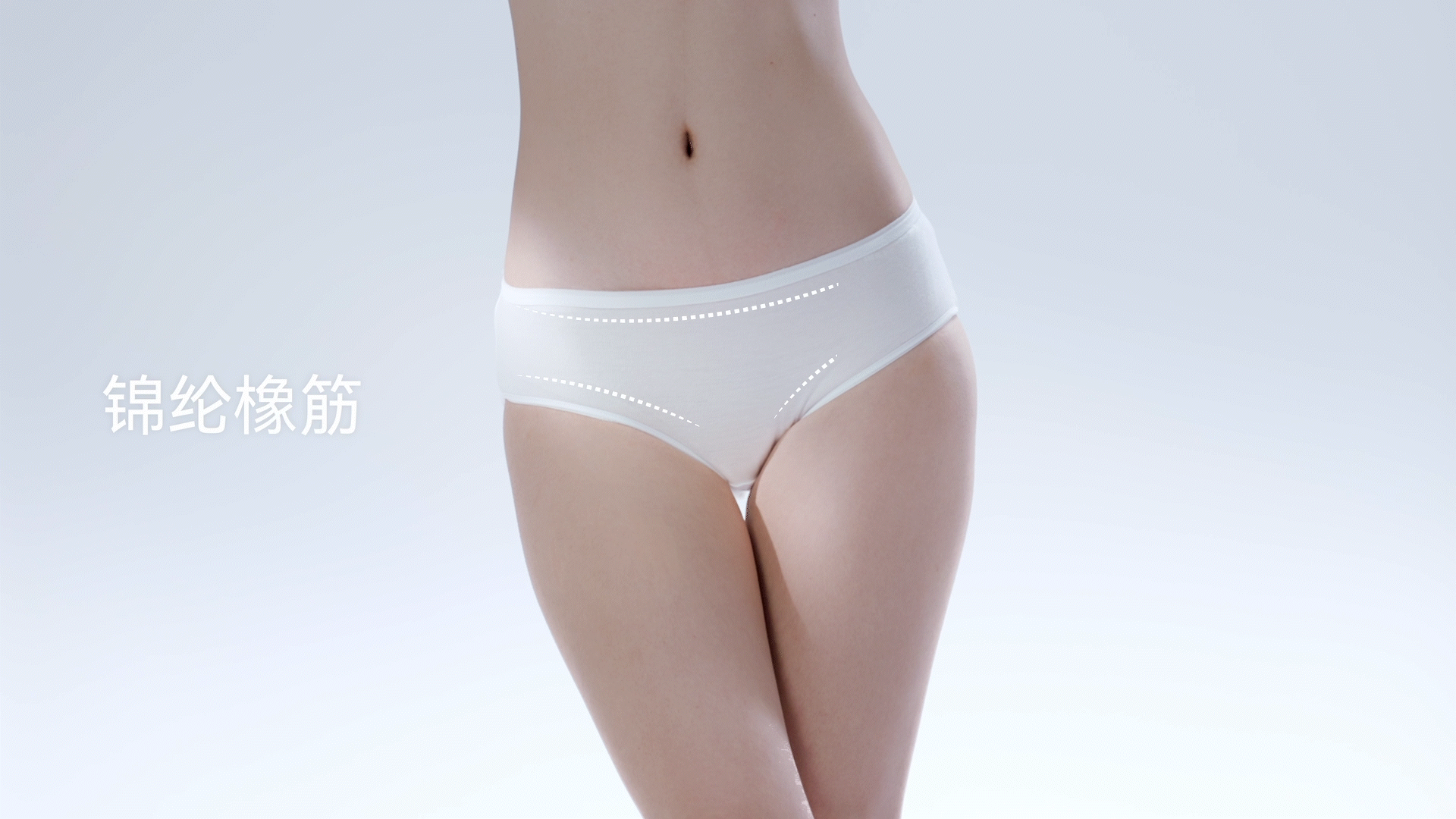 服饰视频 | 中顺洁柔·新棉初白 X 发生（图ZMzcxNDgxMTgw） - 产品摄影 - 站酷设计师发生影像原创素材 - 站酷ZCOOL