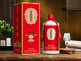 白酒包裝設(shè)計(jì)~金榜題名酒