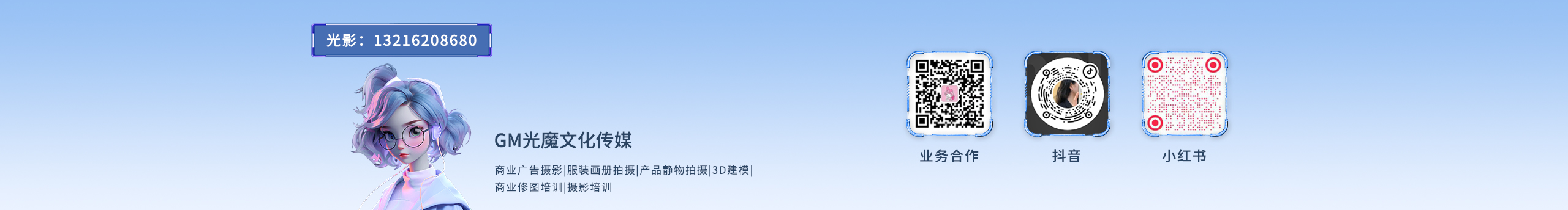 光魔第一帥的個(gè)人主頁（封面預(yù)覽） - 主頁封面設(shè)置 - 站酷設(shè)計(jì)師光魔第一帥原創(chuàng)素材 - 站酷ZCOOL