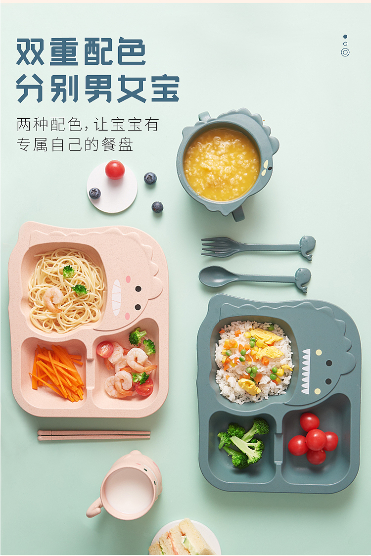 宝宝餐盘---百货