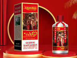 卡盒酒包裝~結(jié)婚喜宴酒