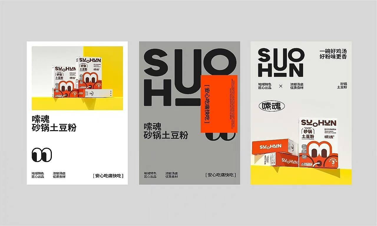 品牌 包装 vi设计