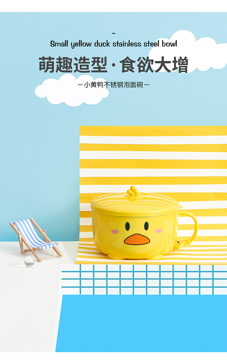 宝宝辅食碗---婴儿餐具