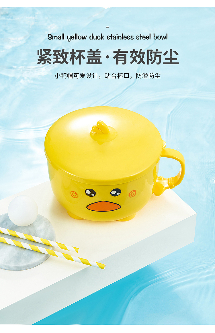 宝宝辅食碗---婴儿餐具