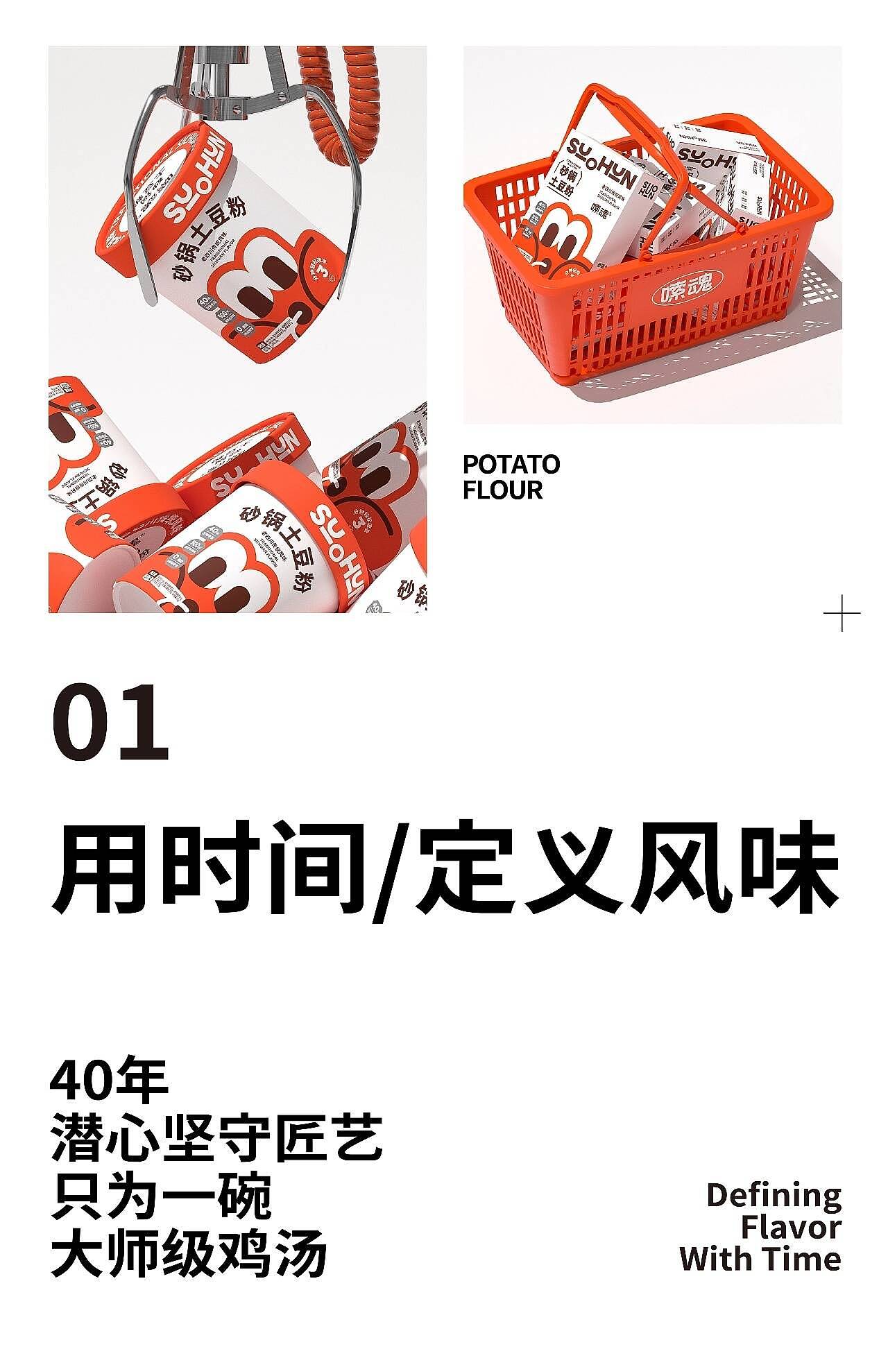 品牌 包装 vi设计