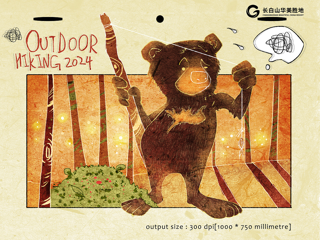 戶外徒步項目。‘’幫助黑熊先生釣到大魚‘’~