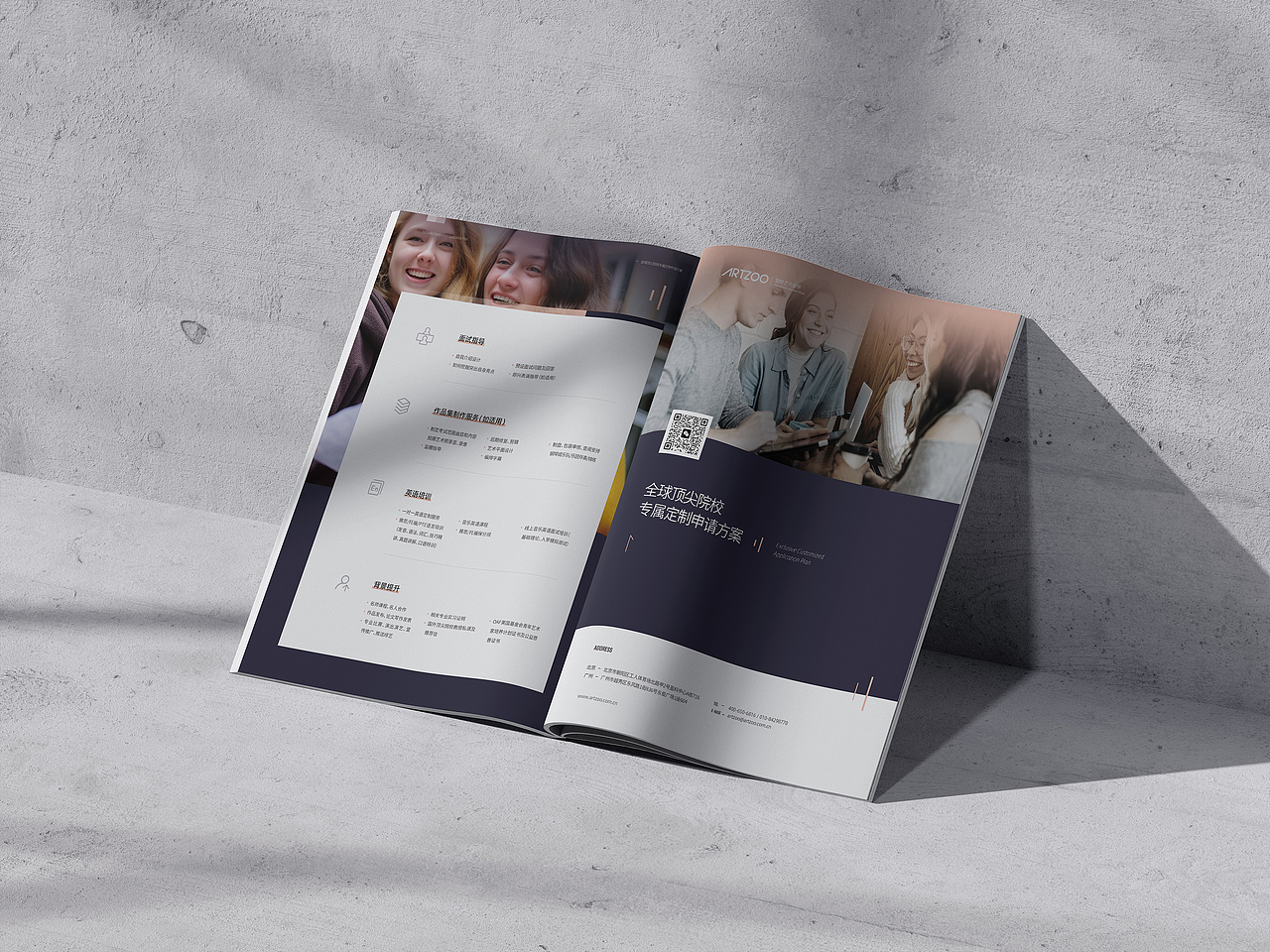 留学移民画册设计