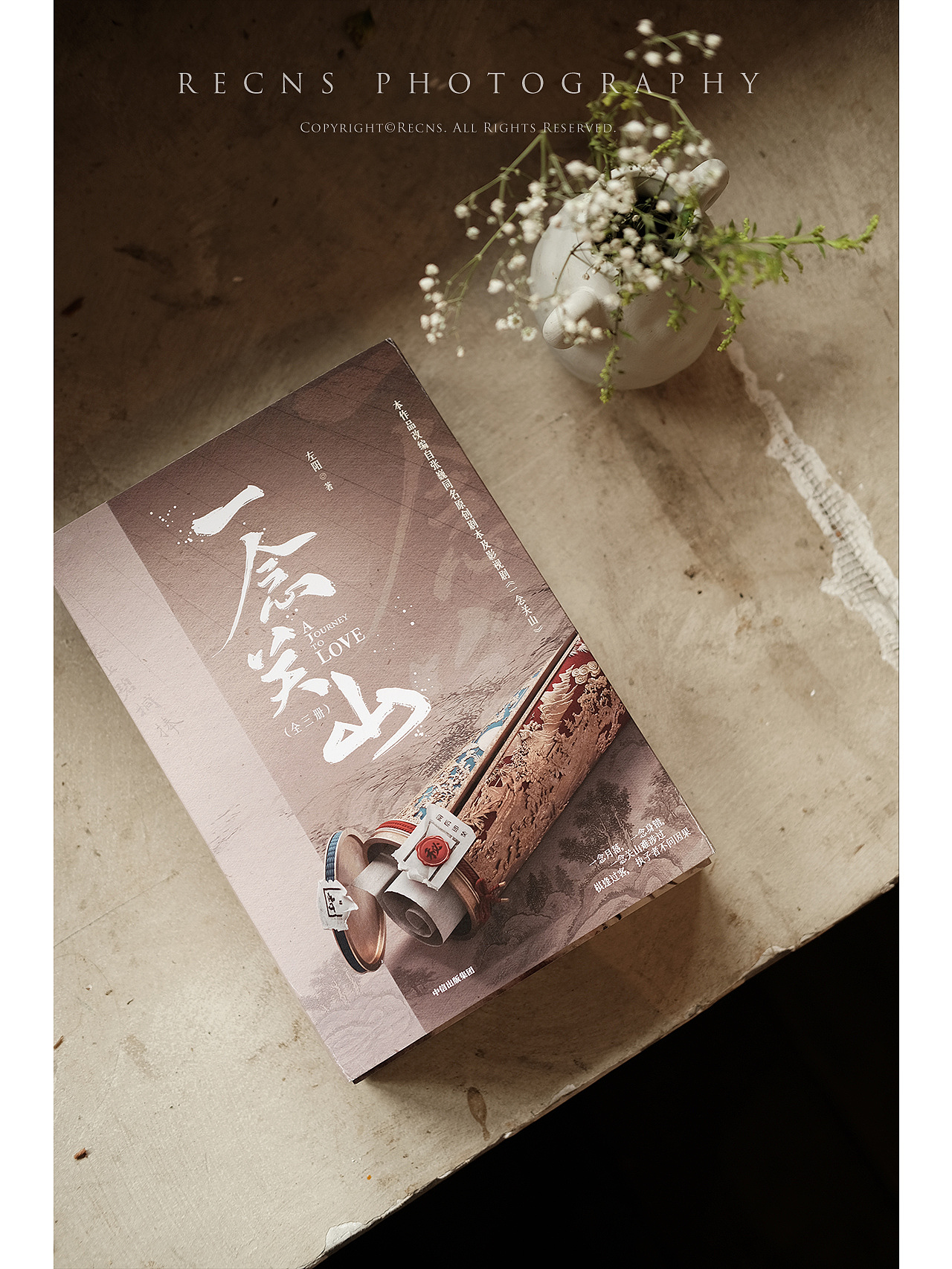 装帧设计合集|我设计的一些影视原著书📚